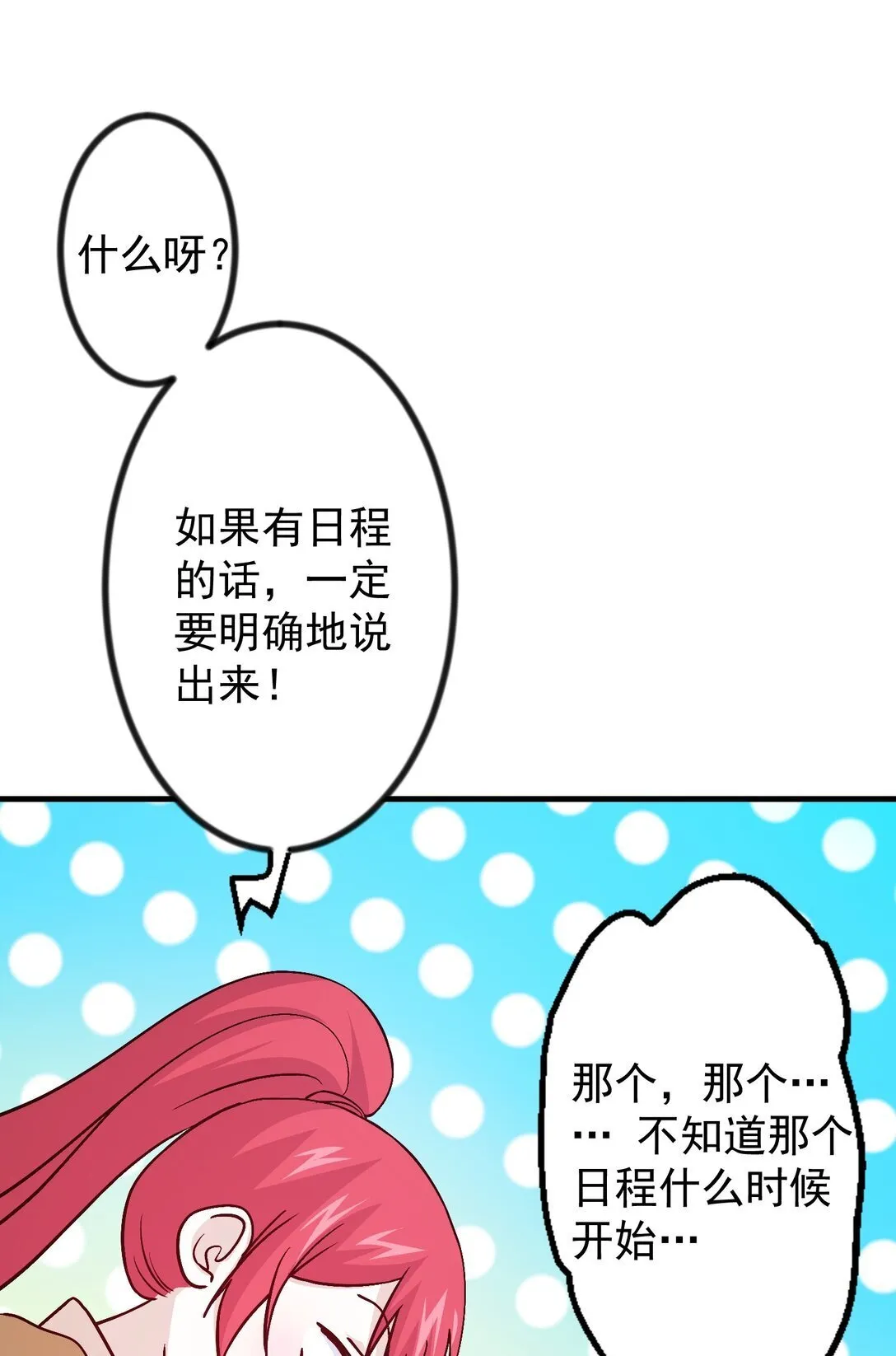 29 29 第43页
