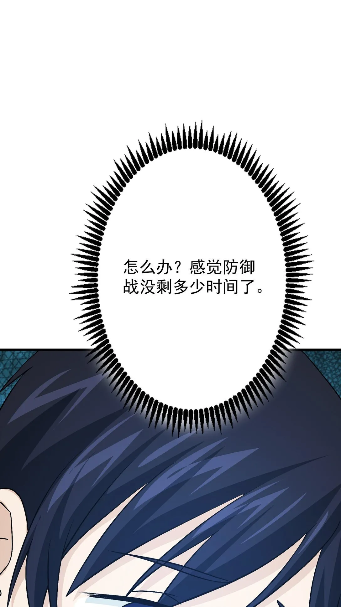 29 29 第45页