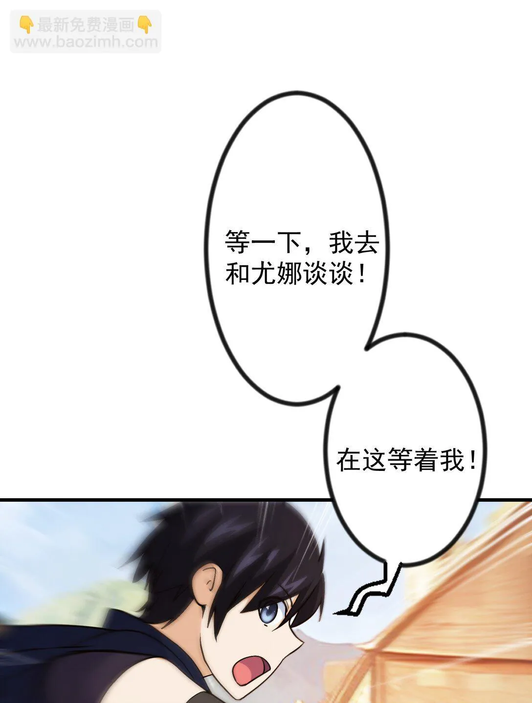 29 29 第52页