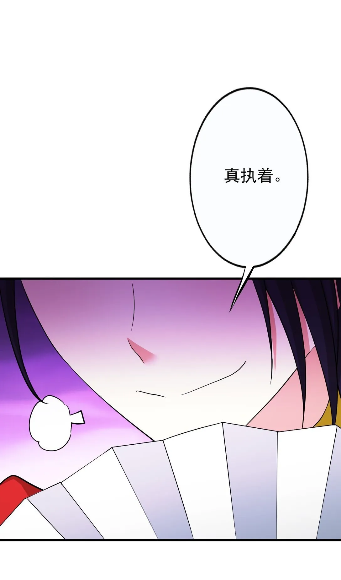 30 30 第13页