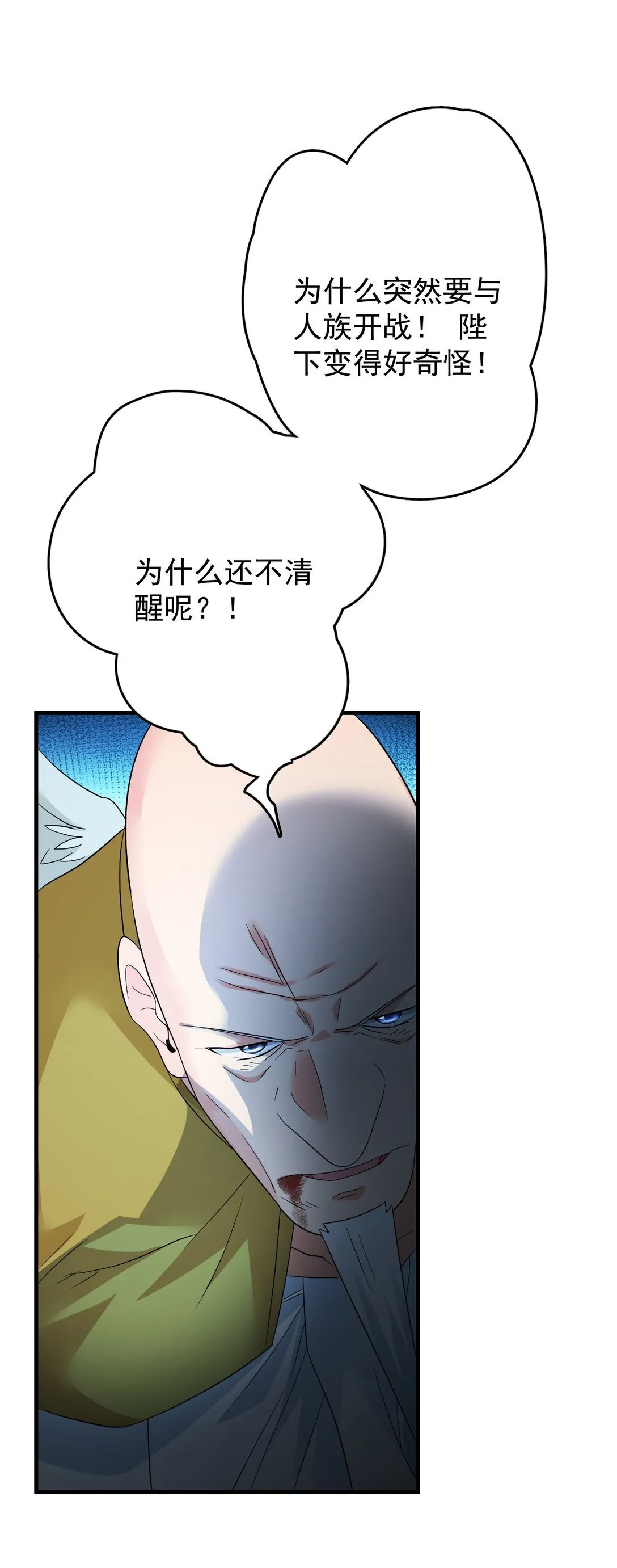 30 30 第32页