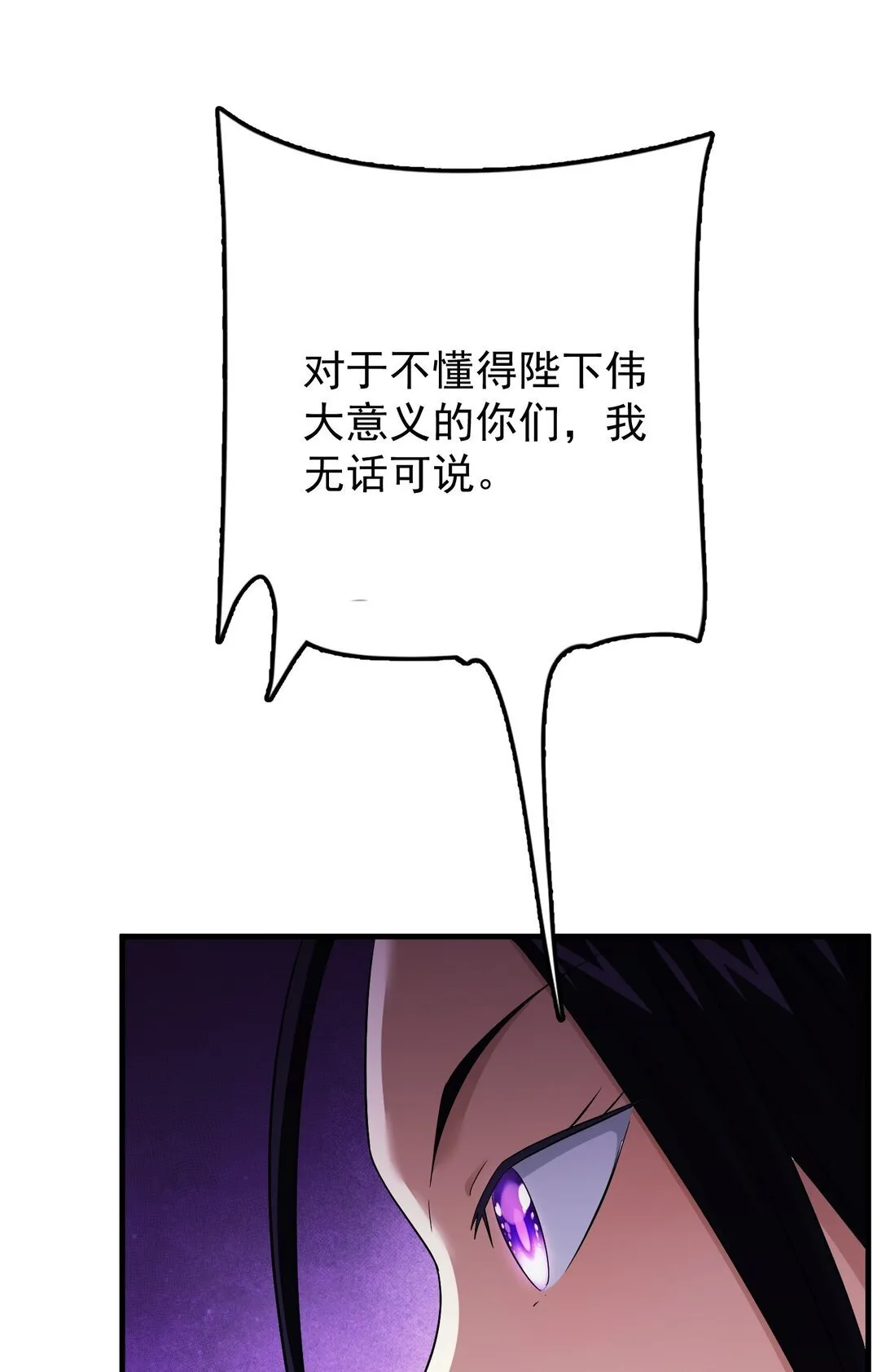 30 30 第33页
