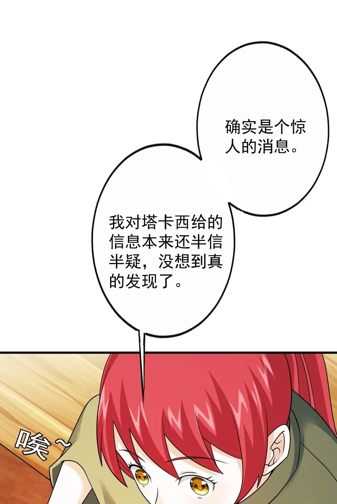 30 30 第50页