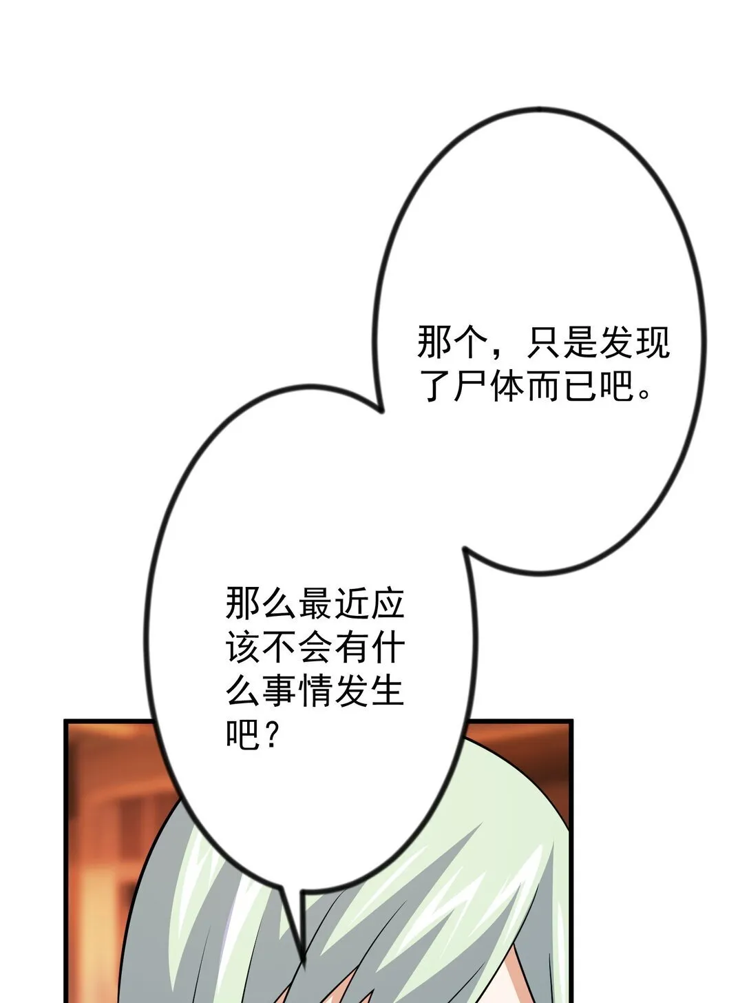30 30 第65页
