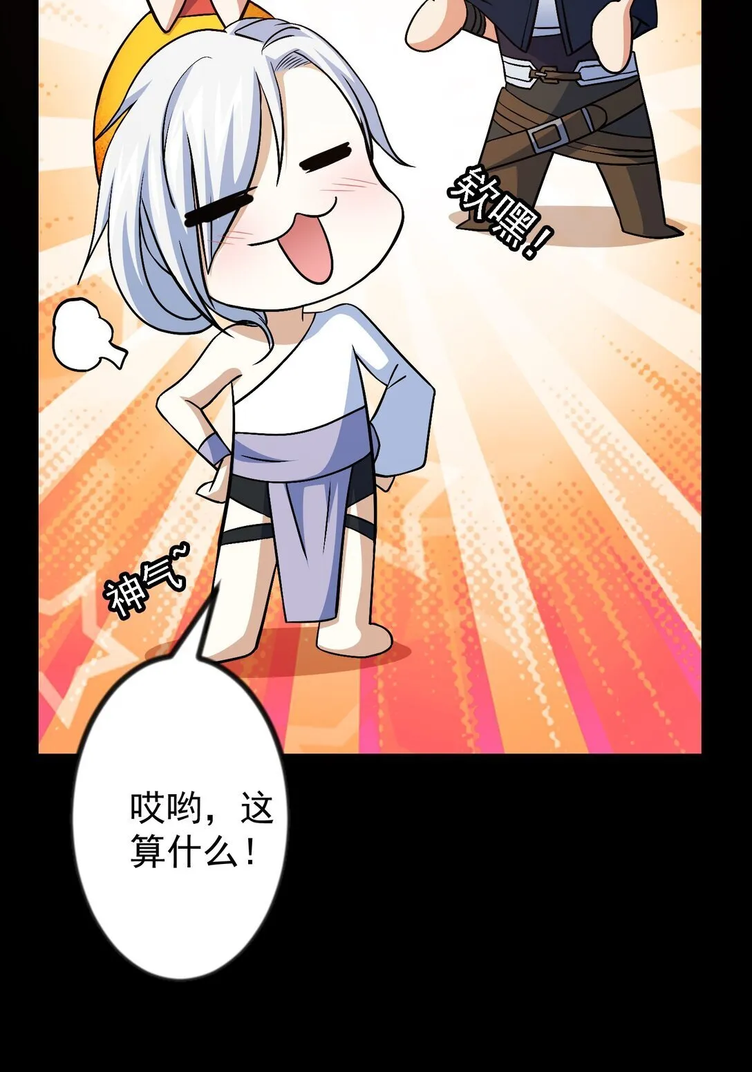 30 30 第118页