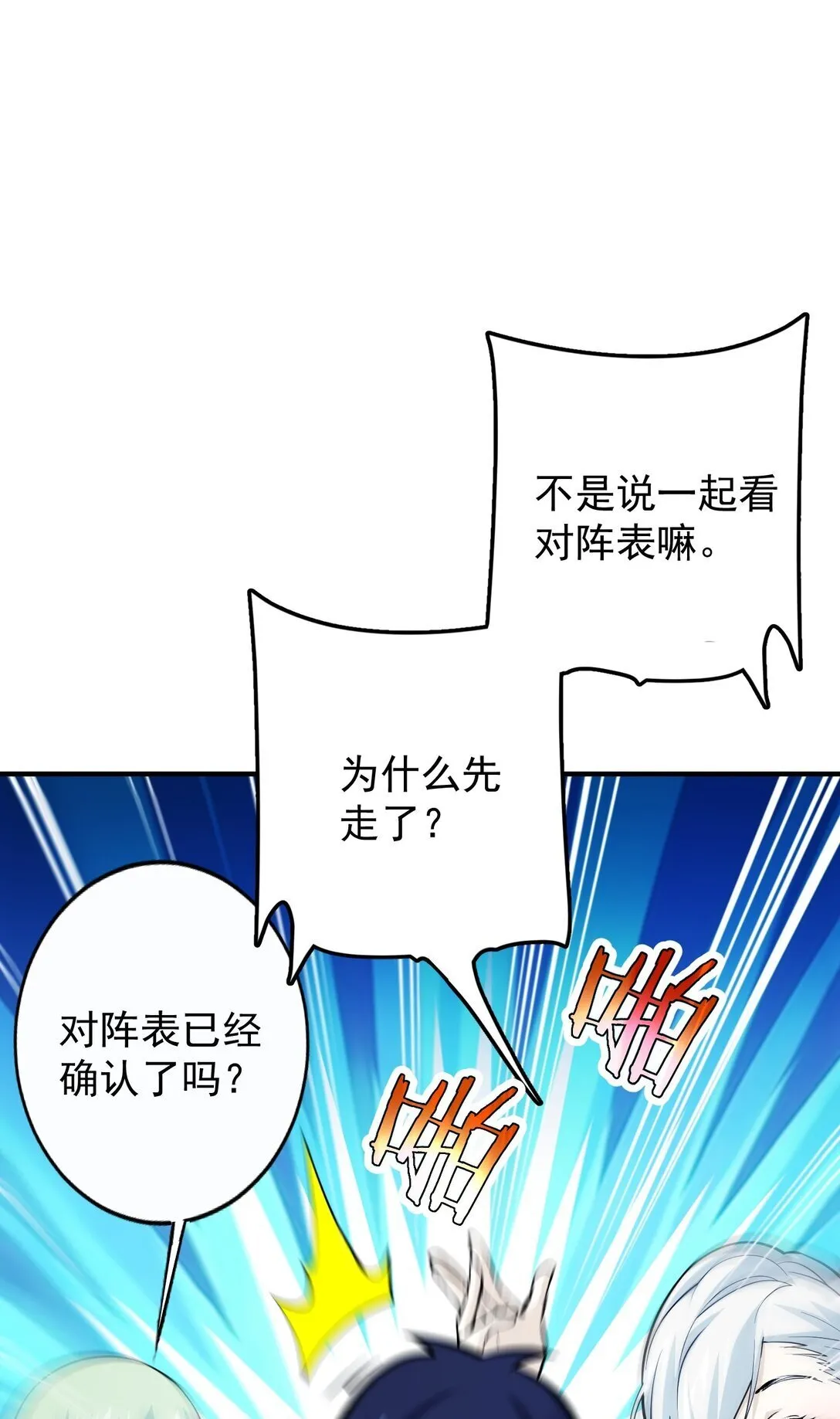 31 31 第4页