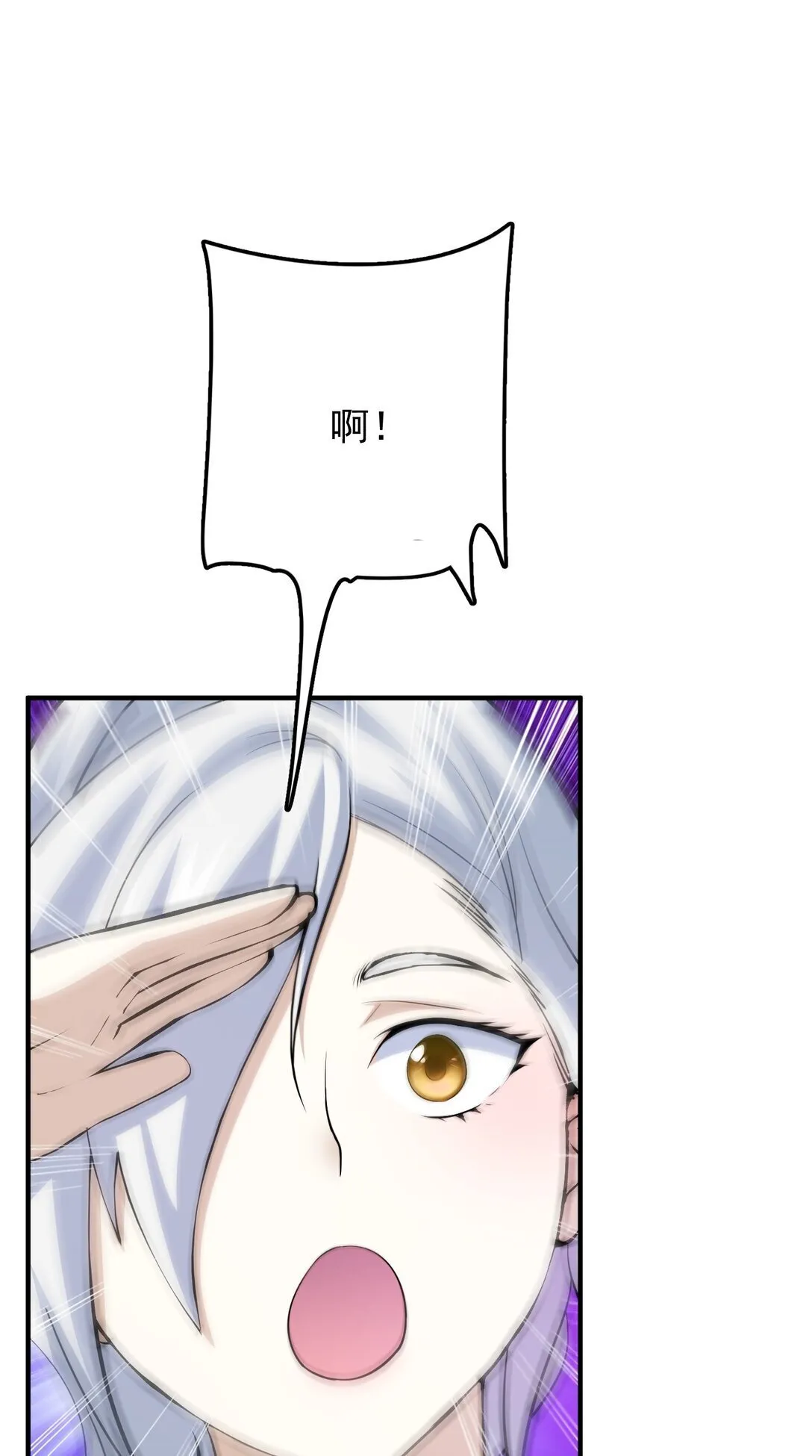 31 31 第7页
