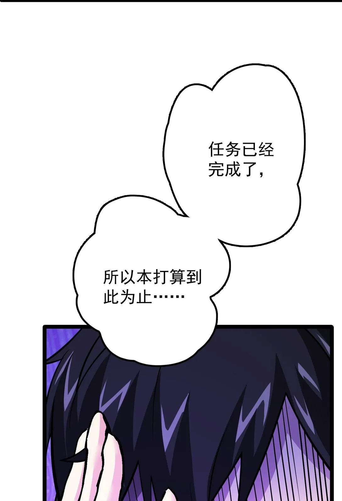 31 31 第13页