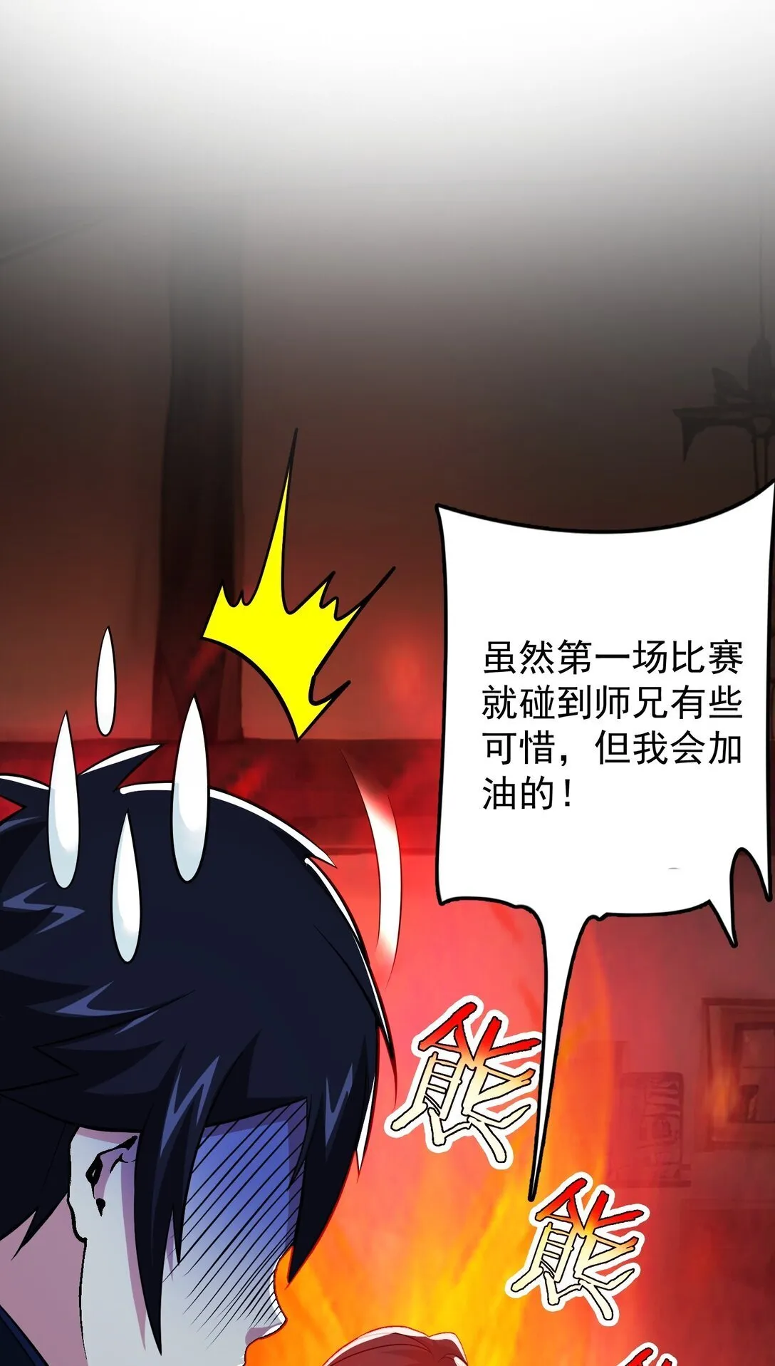 31 31 第15页