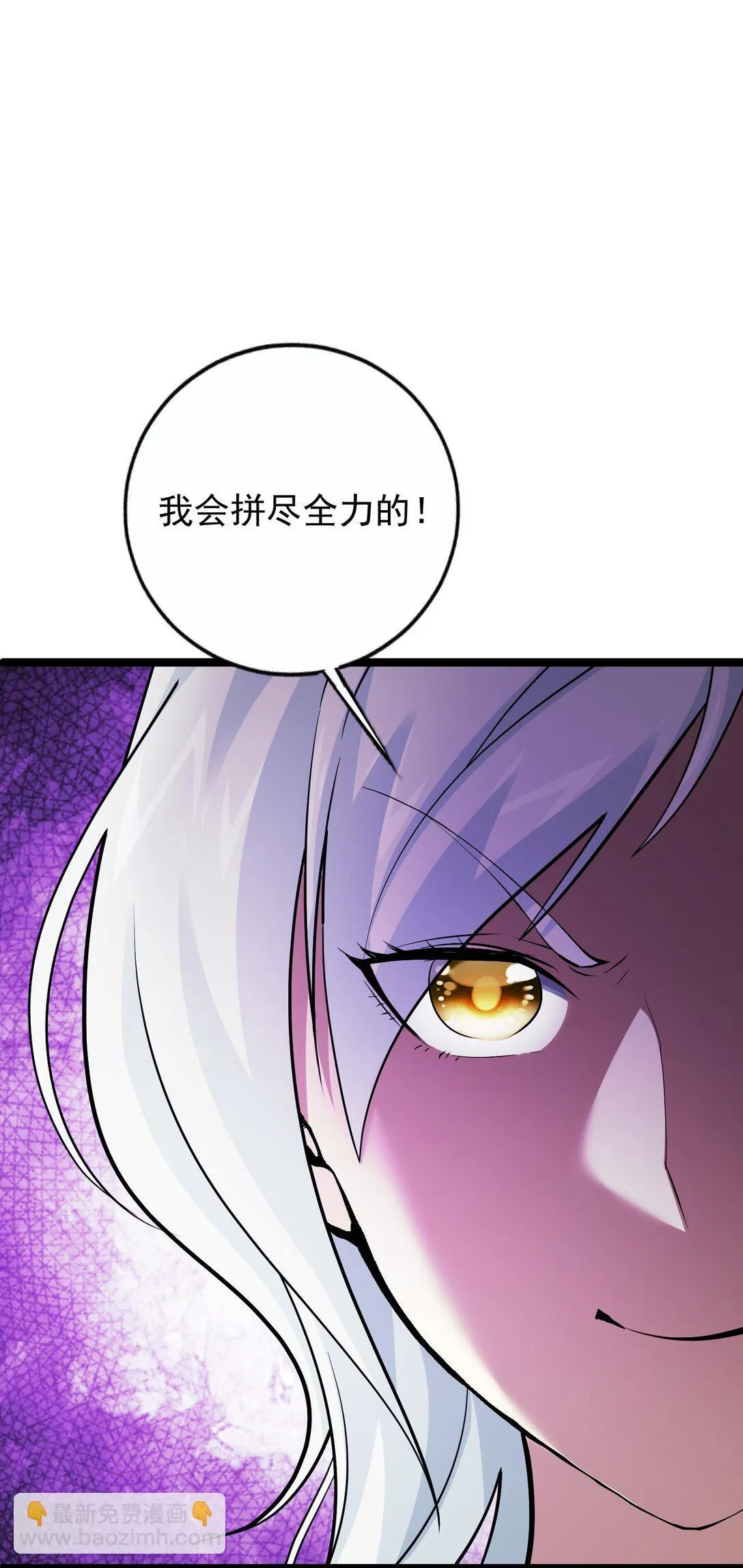 31 31 第20页