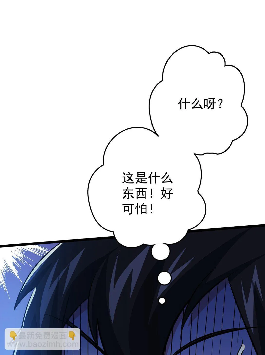 32 32 第8页