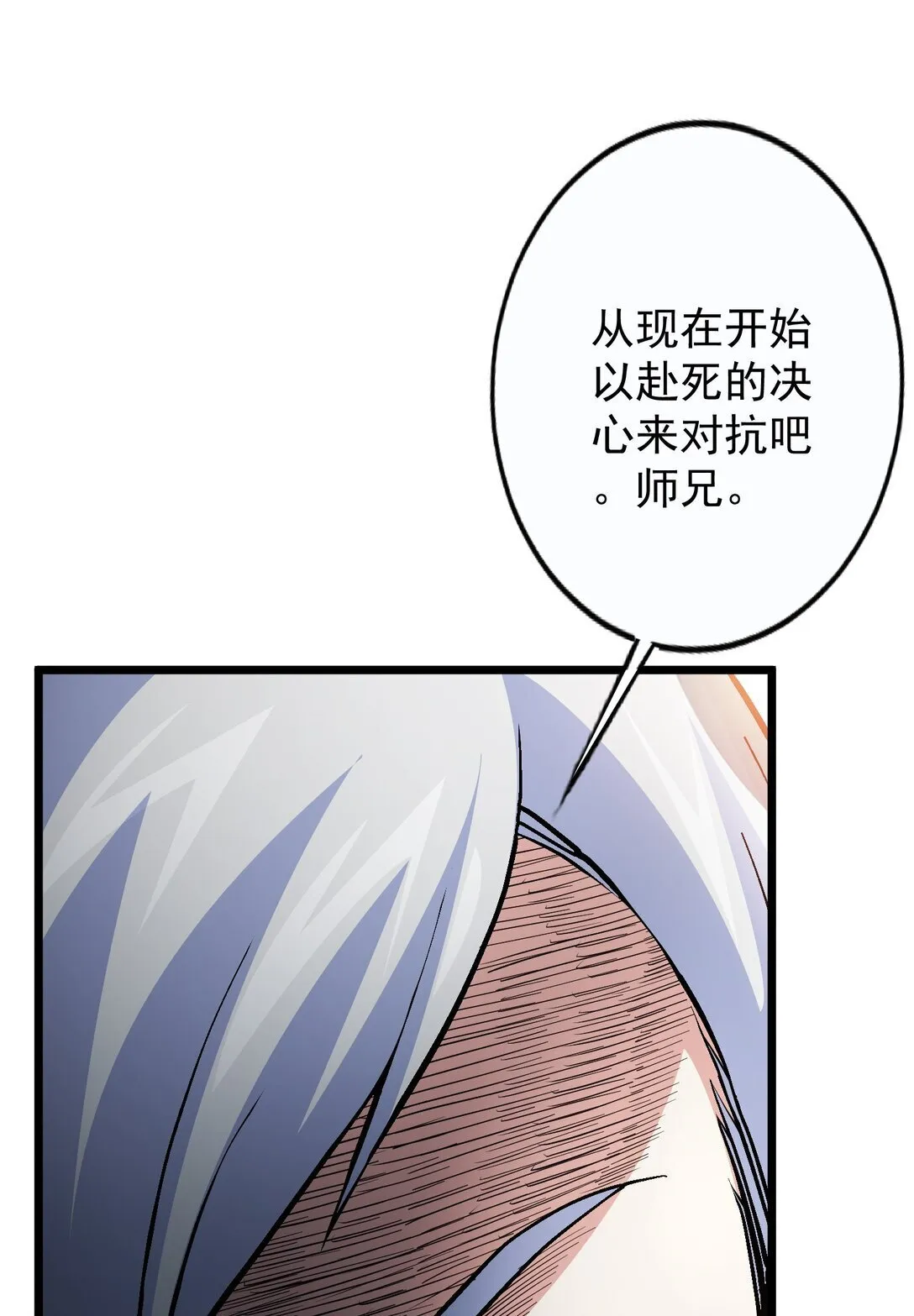 32 32 第10页