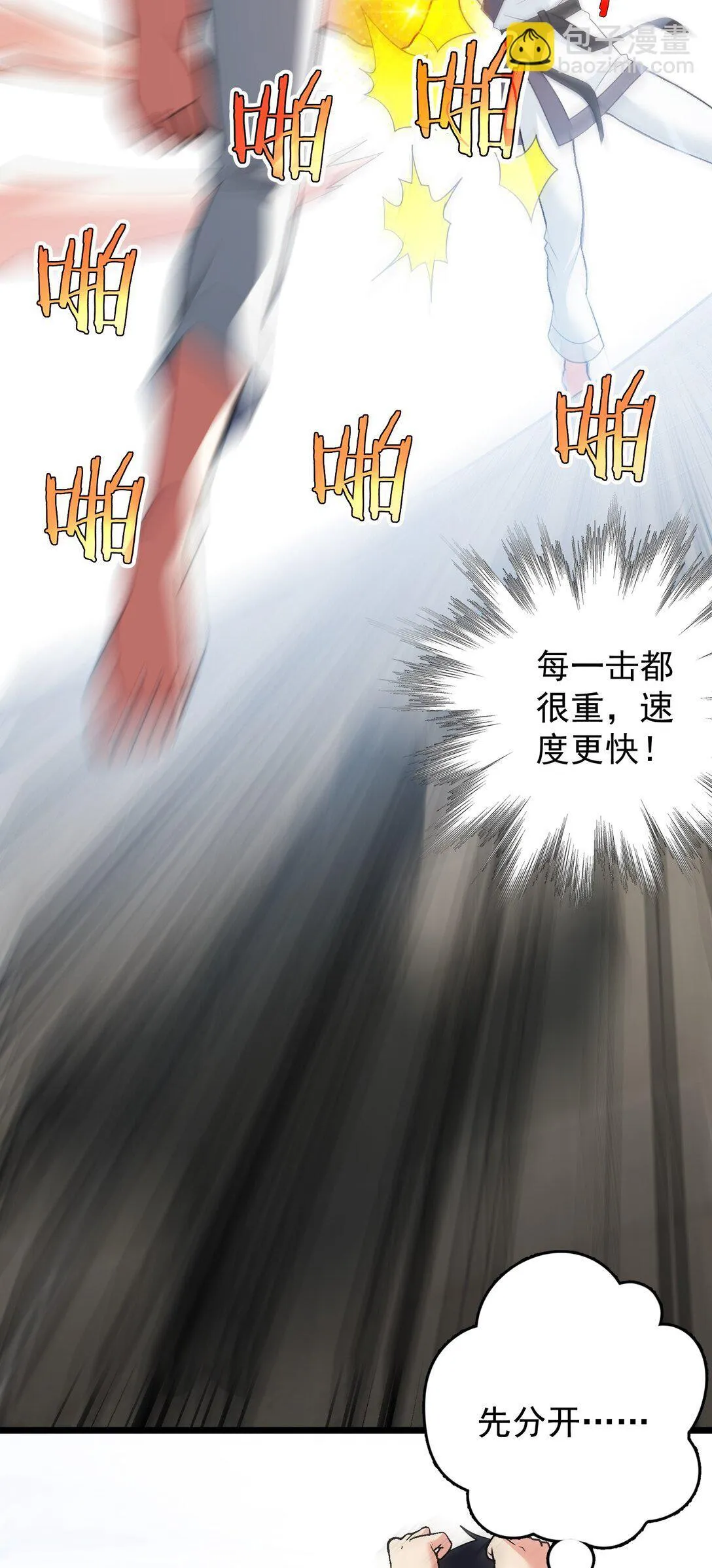 32 32 第22页