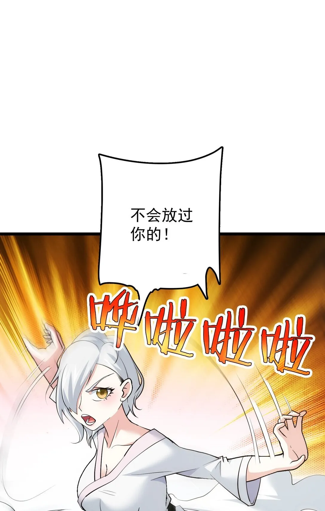 32 32 第24页