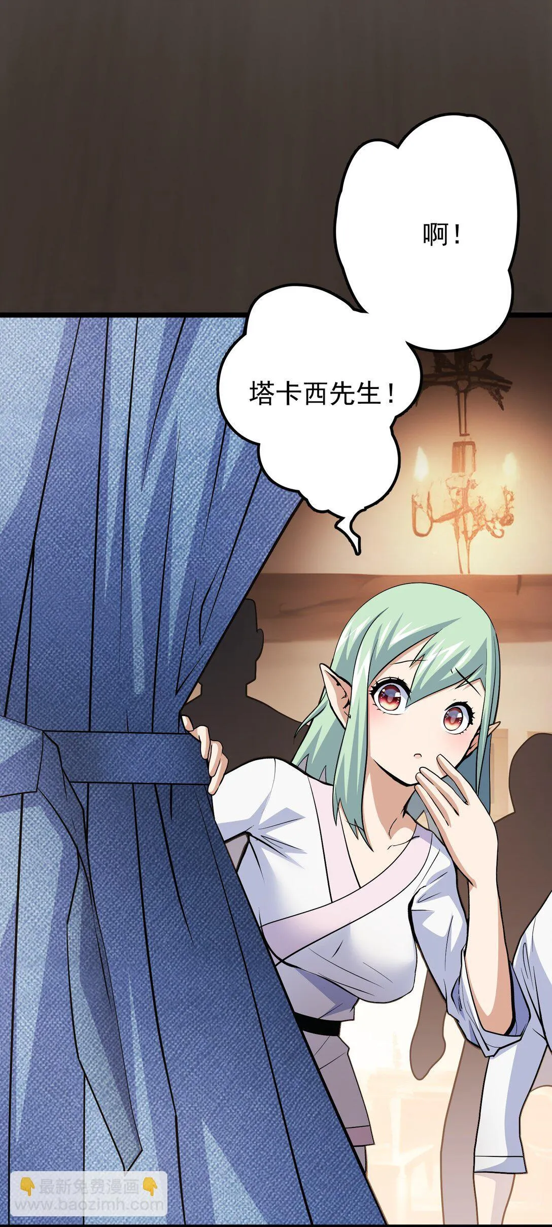 32 32 第29页