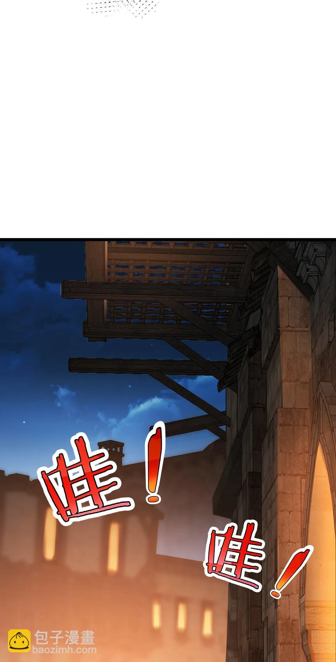 33 33 第20页