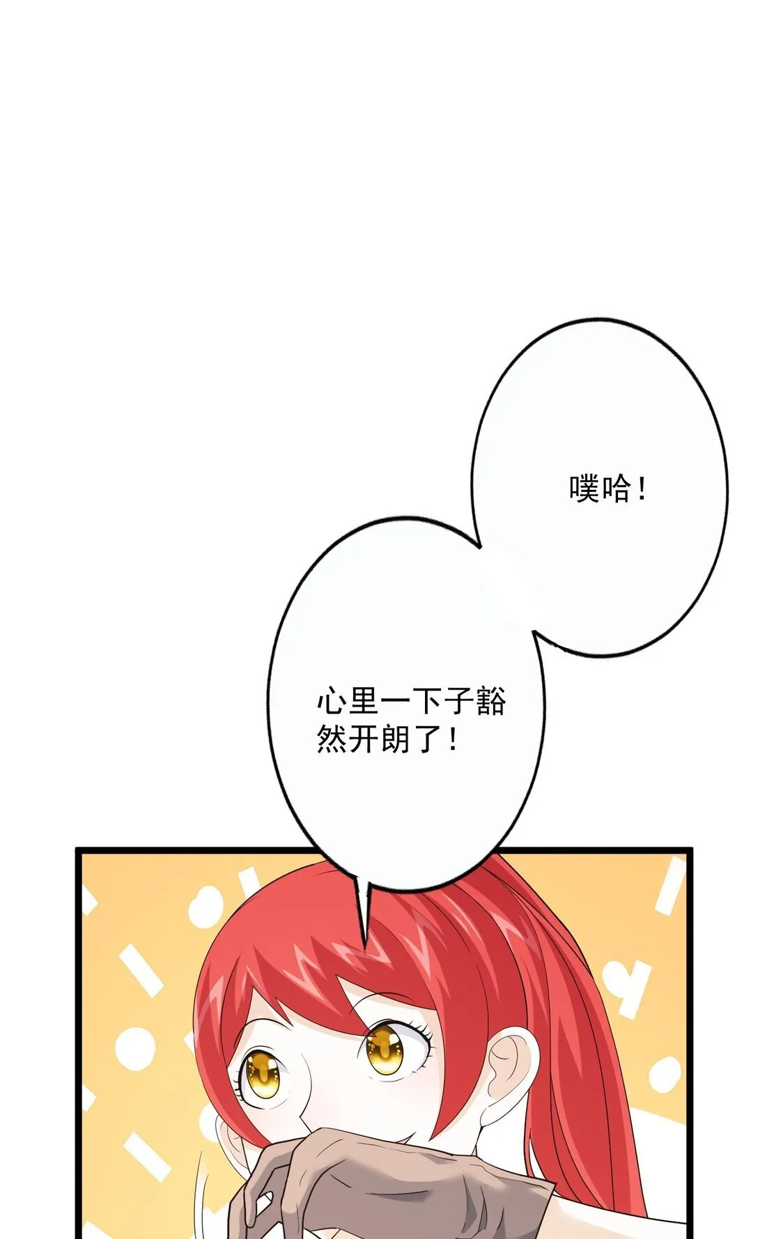 33 33 第28页