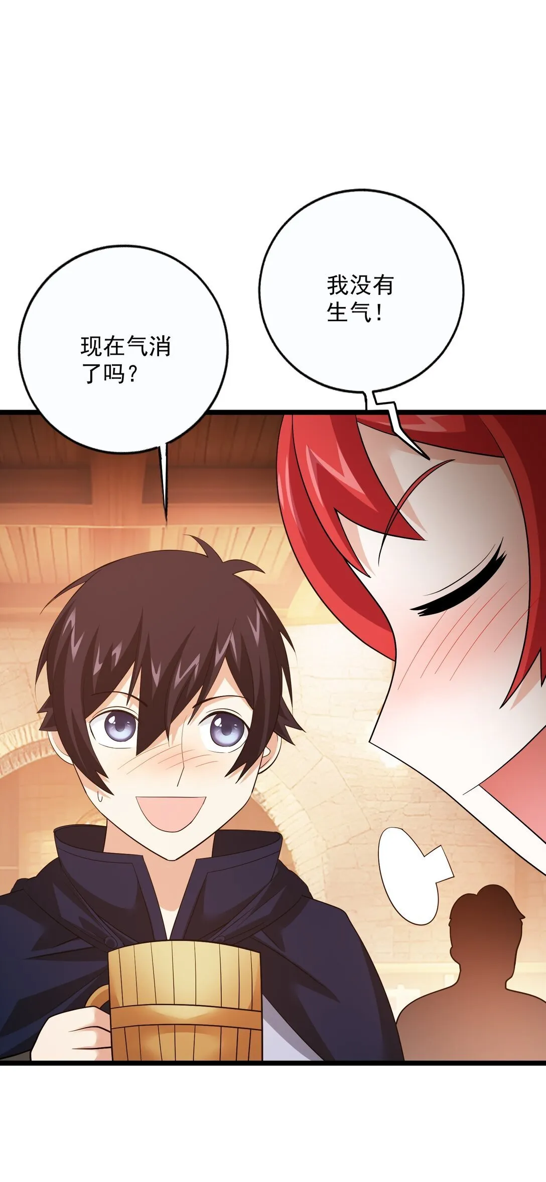 33 33 第30页