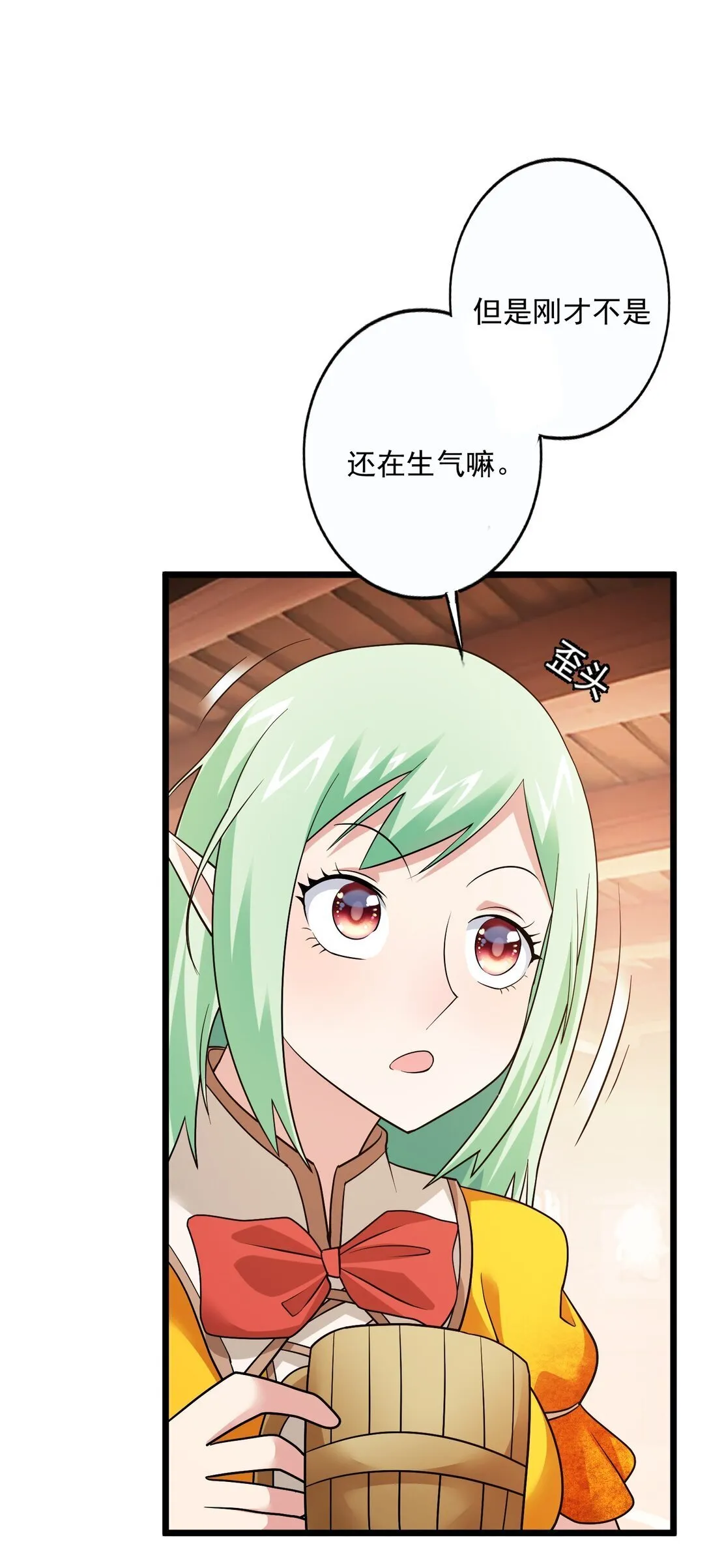 33 33 第31页