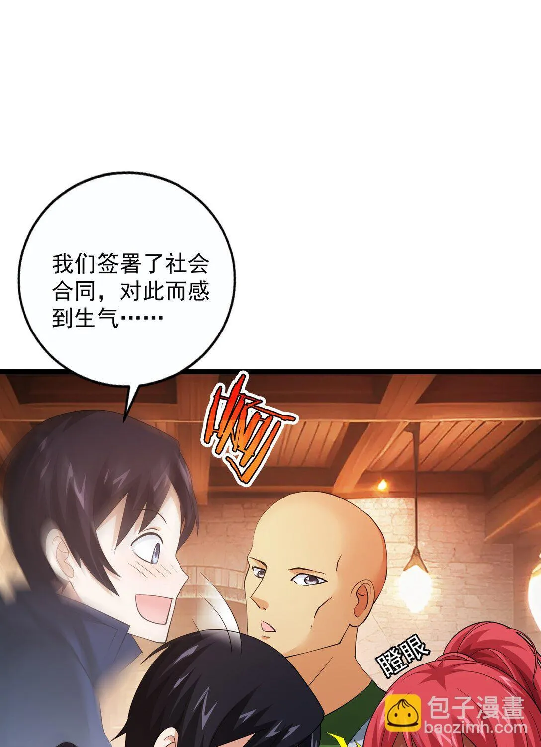 33 33 第33页