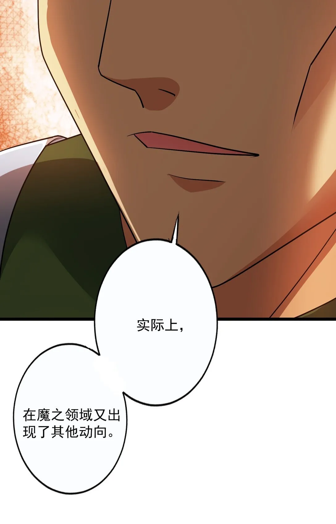 33 33 第38页