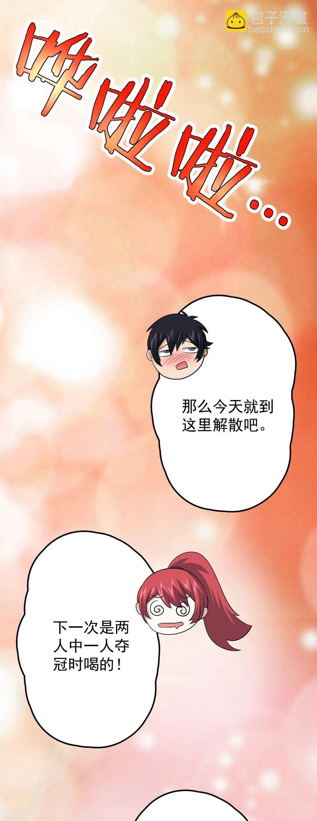 33 33 第99页