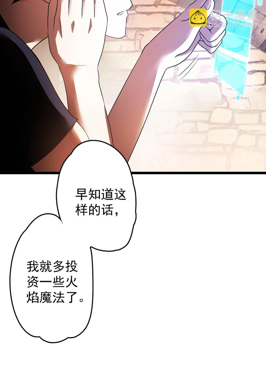34 34 第14页