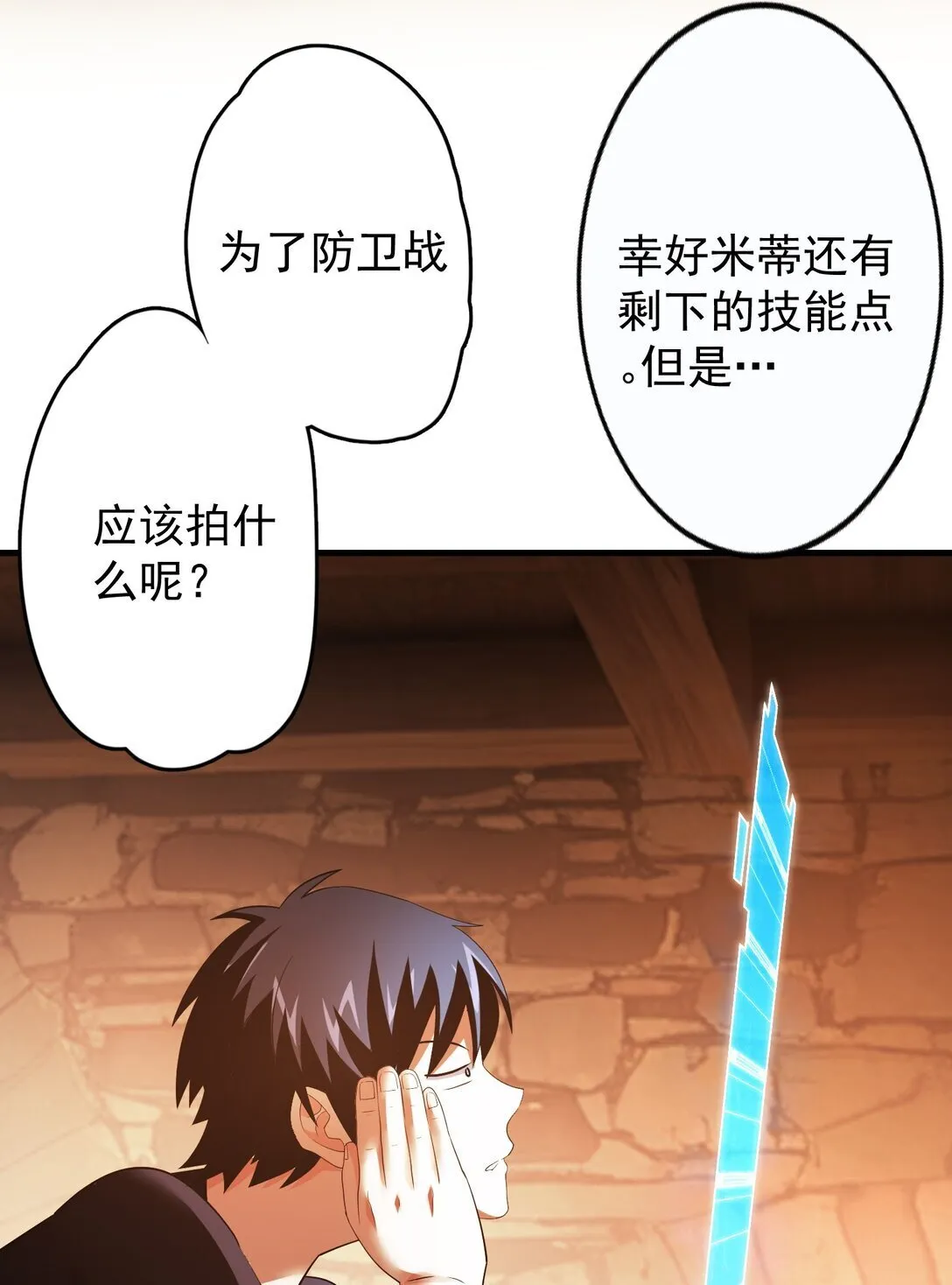 34 34 第17页