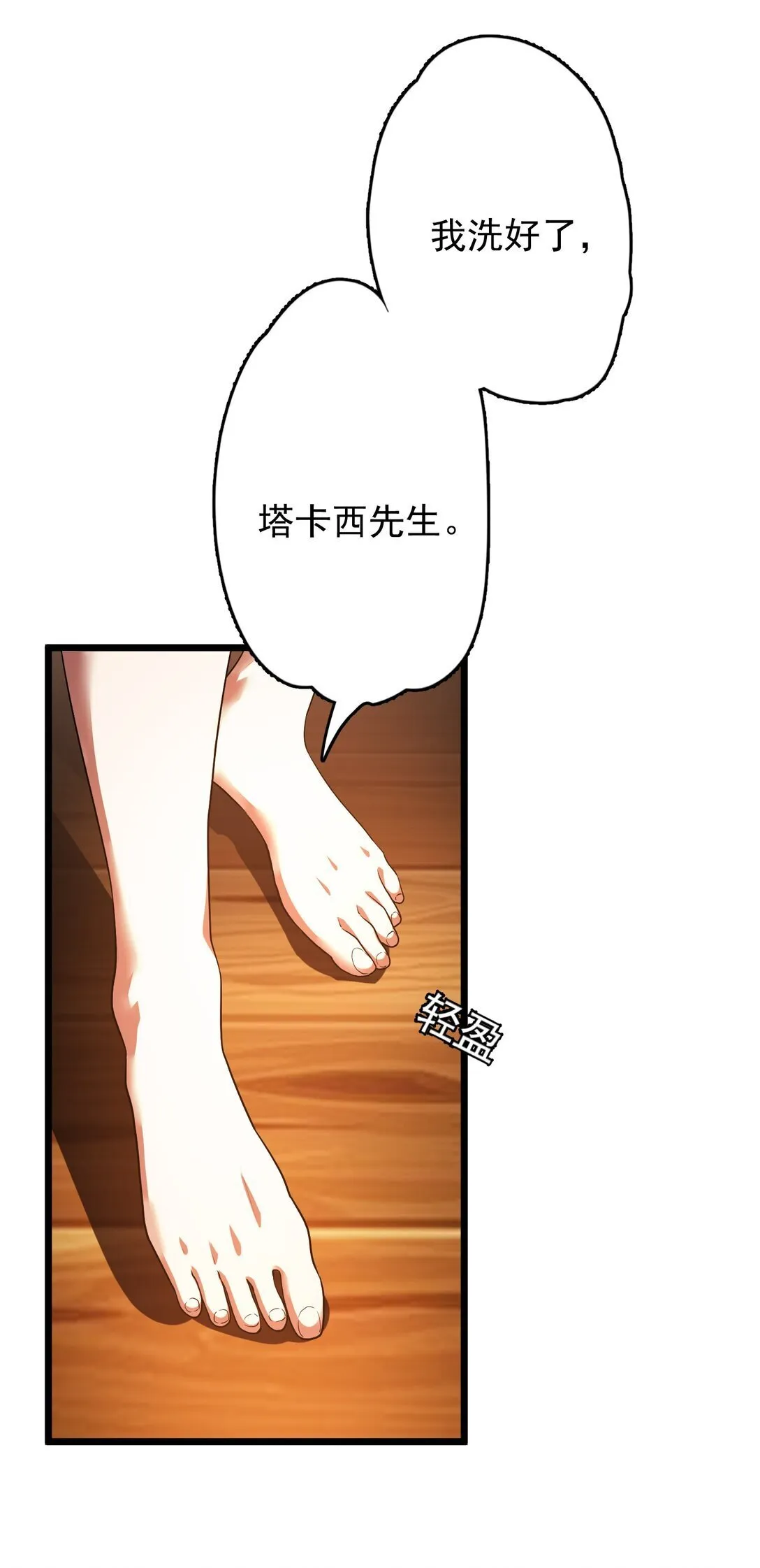 34 34 第20页