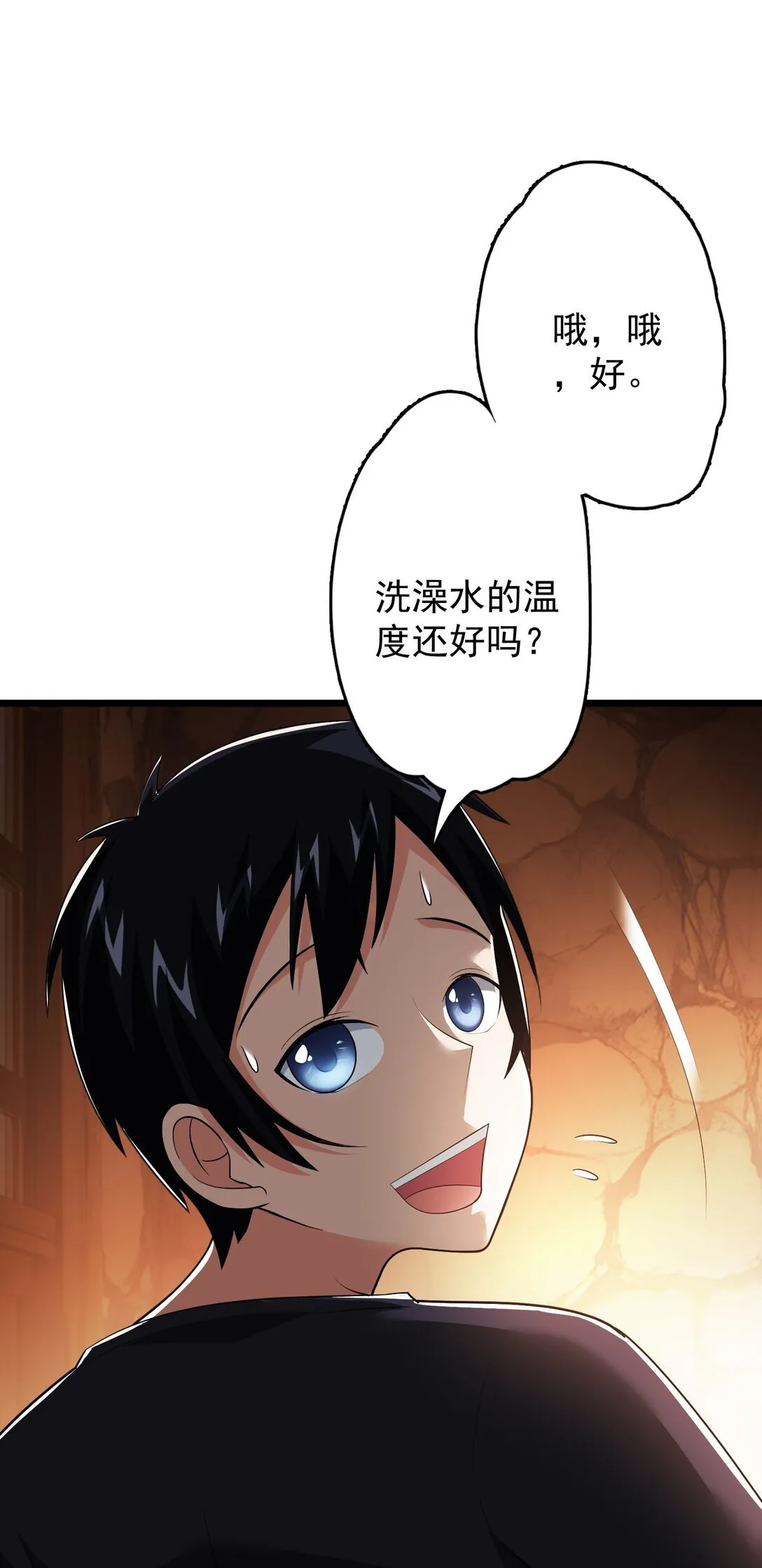 34 34 第23页