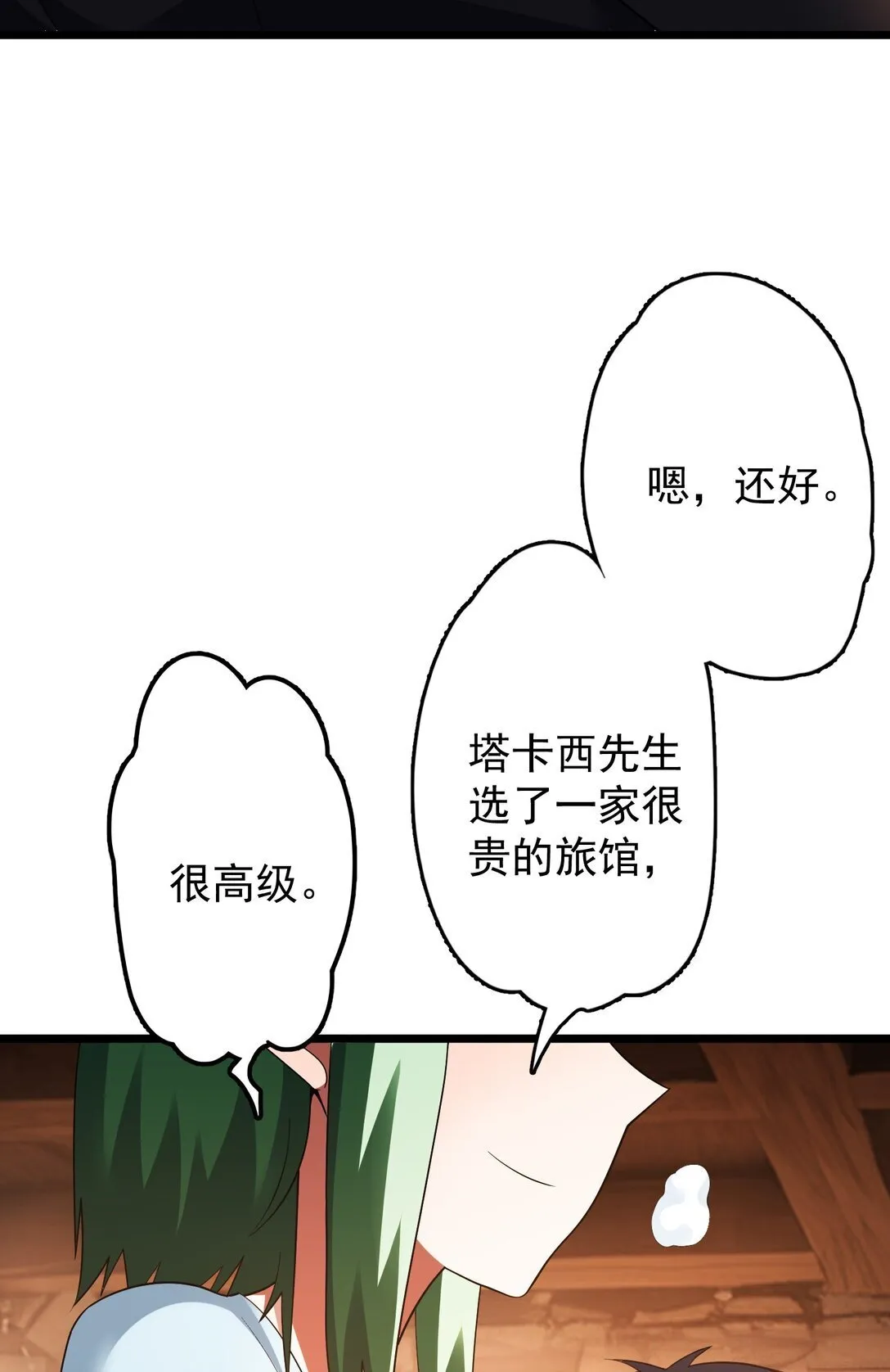 34 34 第24页
