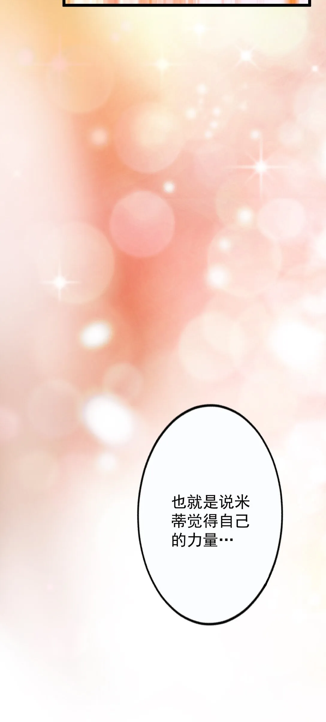 34 34 第51页