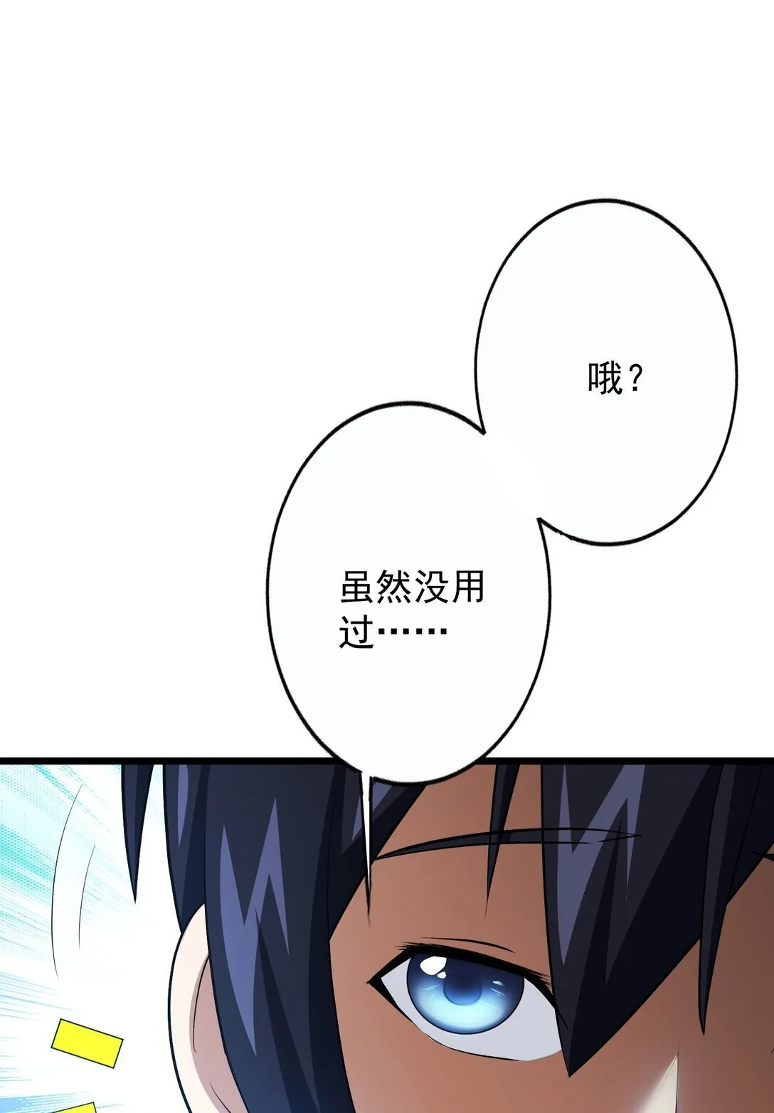 35 35 第4页