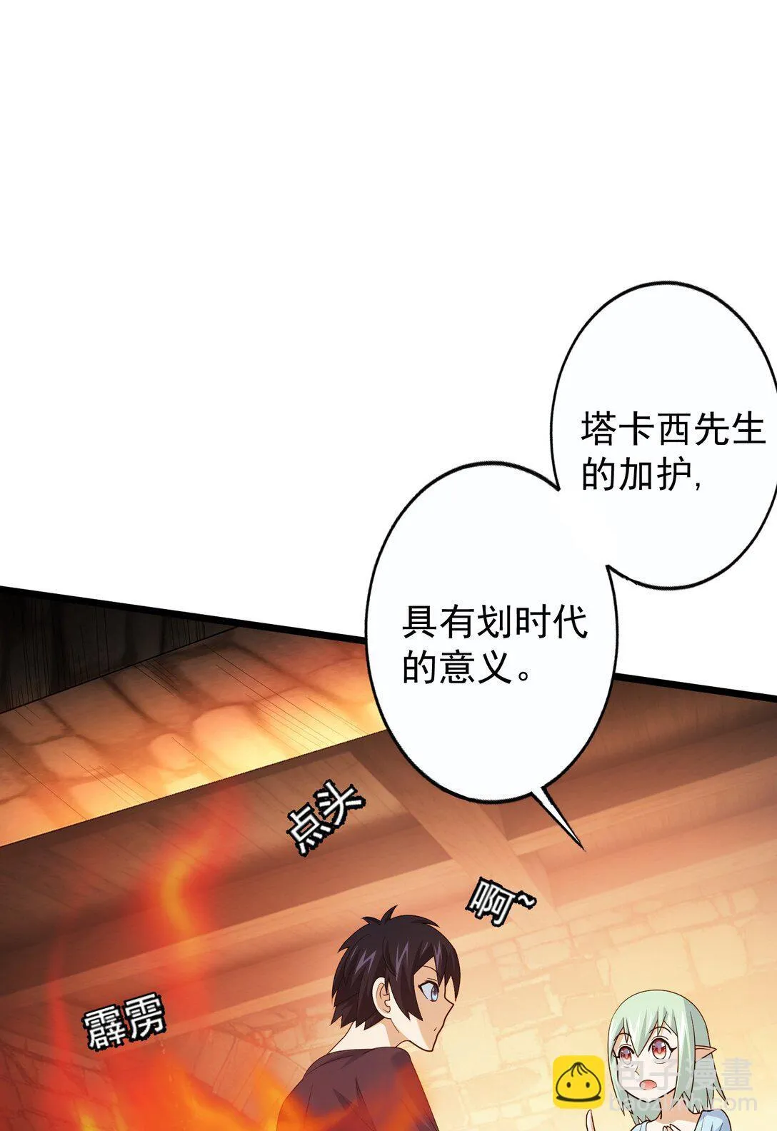 35 35 第6页