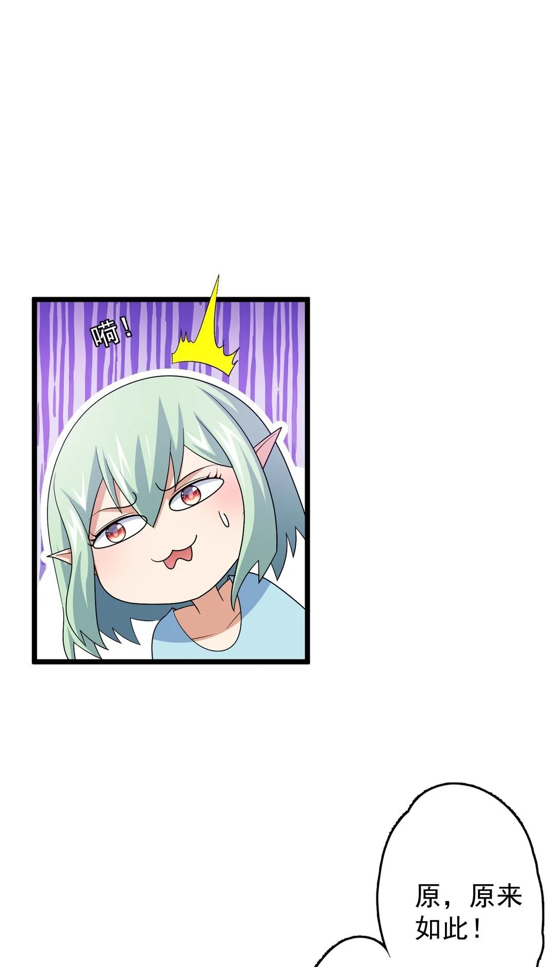 35 35 第14页