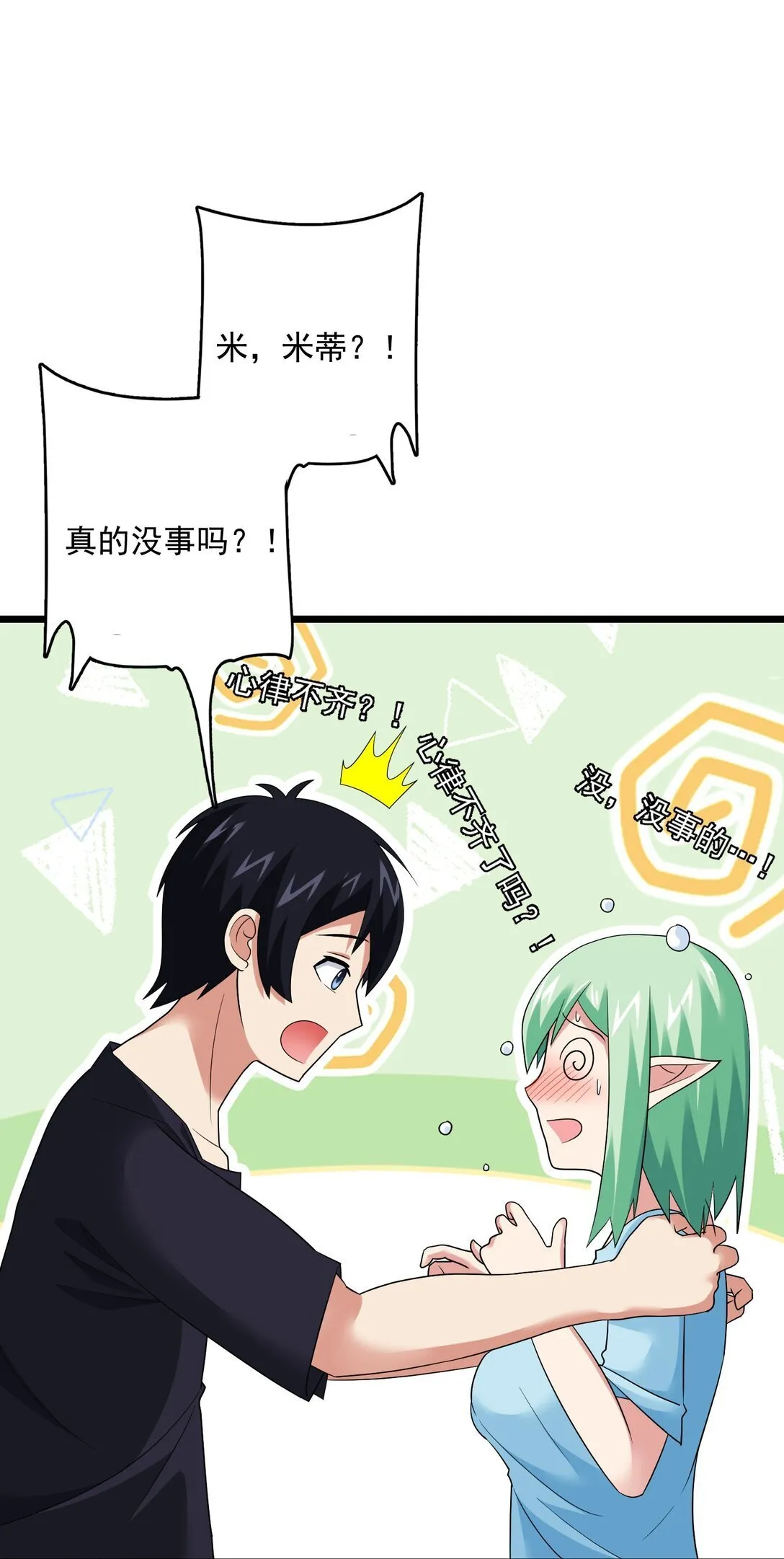 35 35 第26页