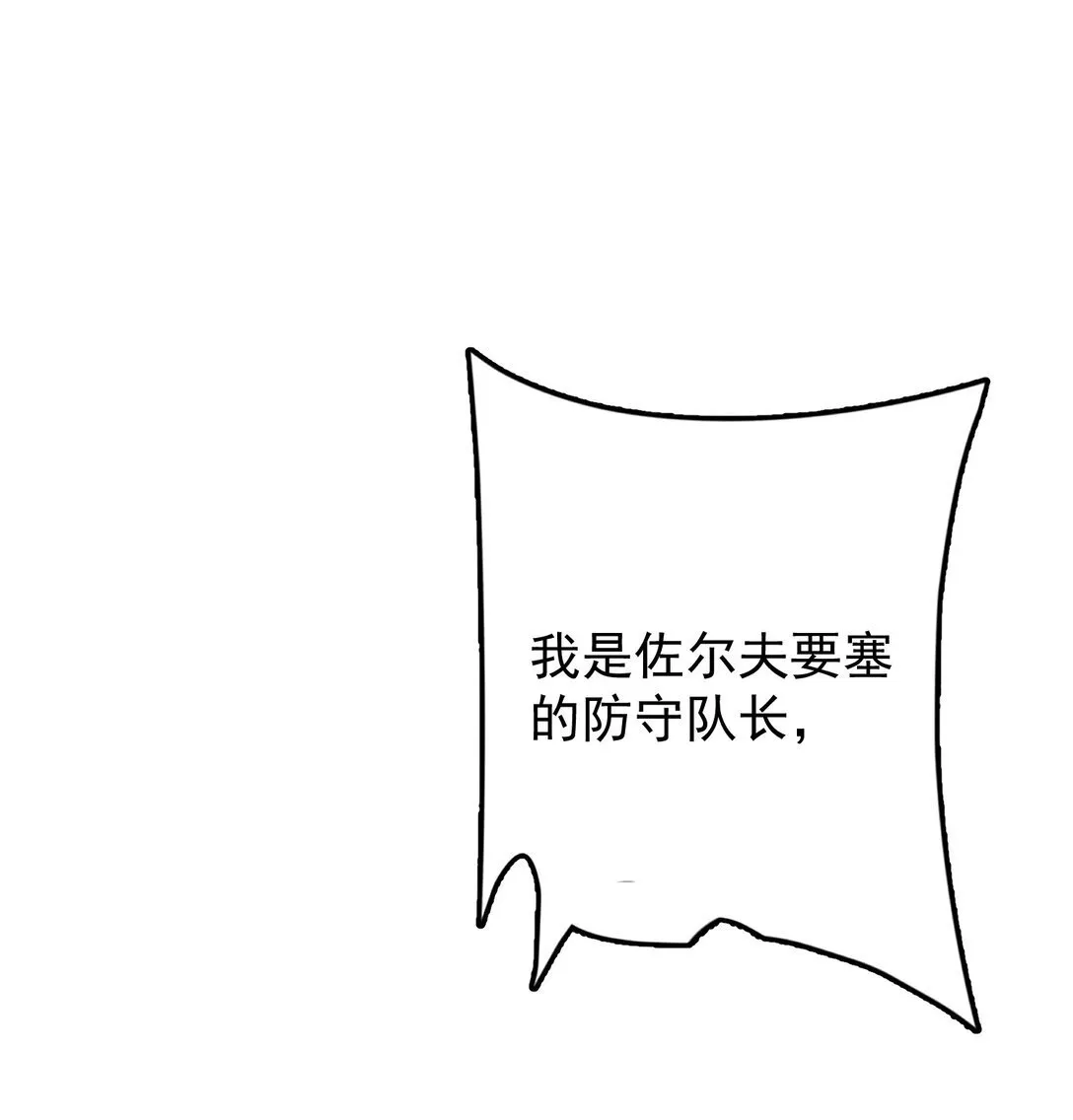 36 36 第8页