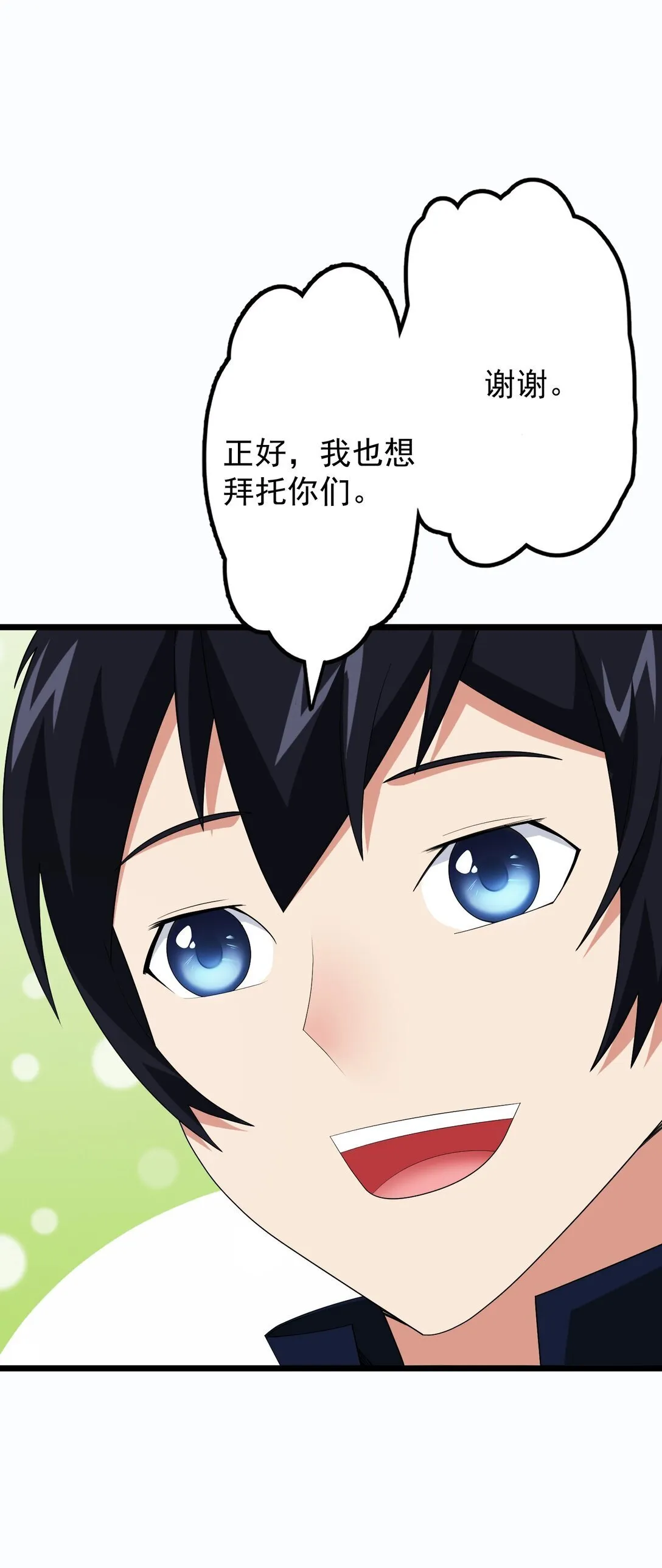 36 36 第23页