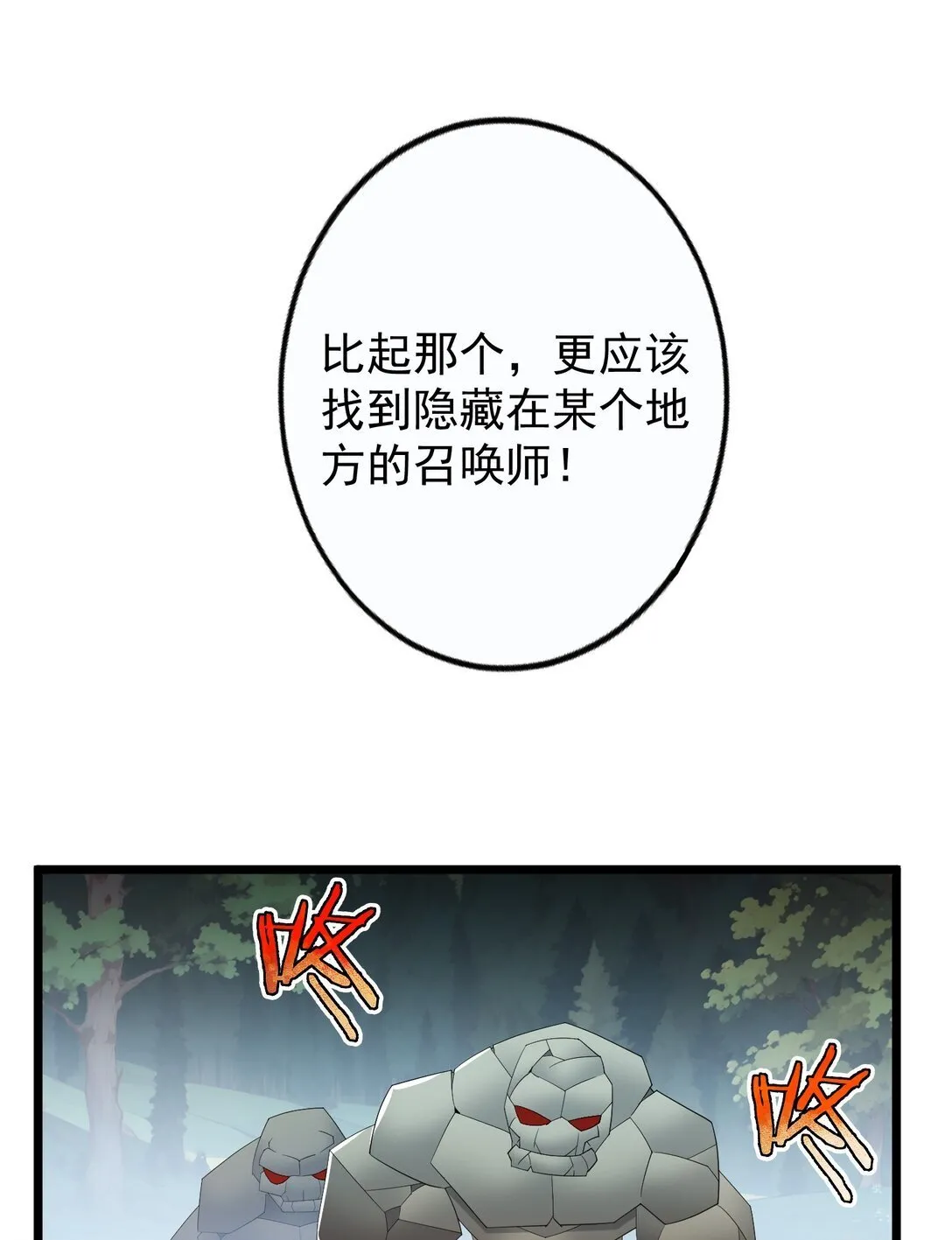 37 37 第8页