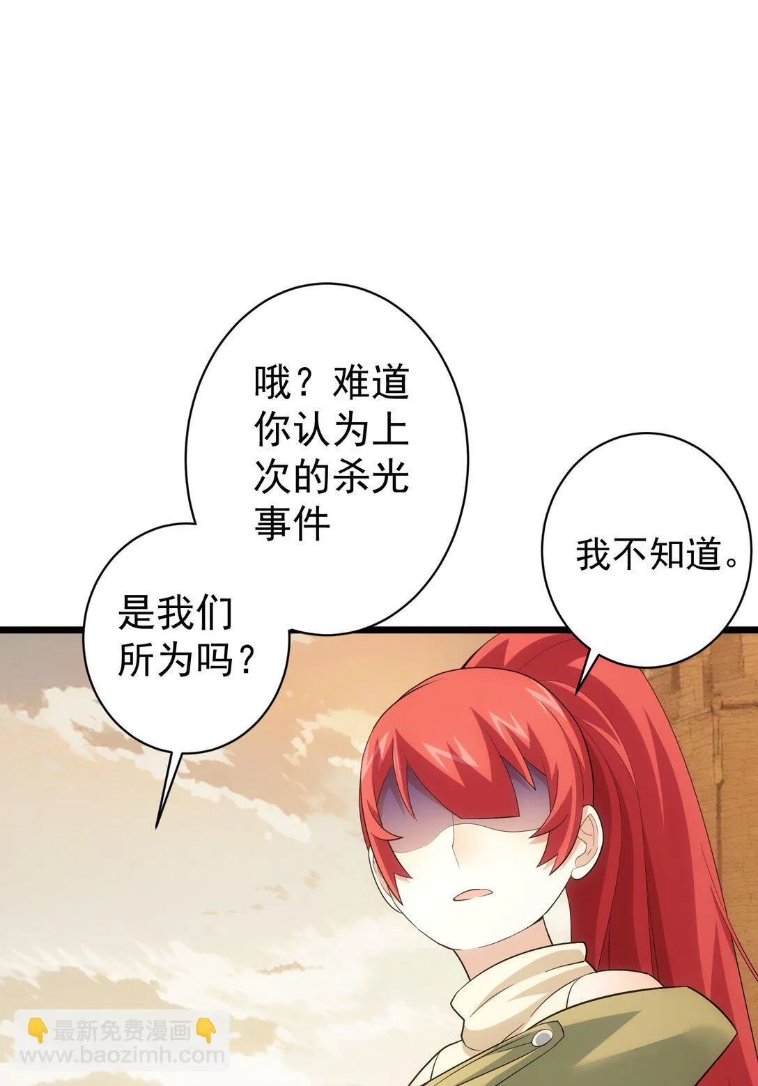 37 37 第30页