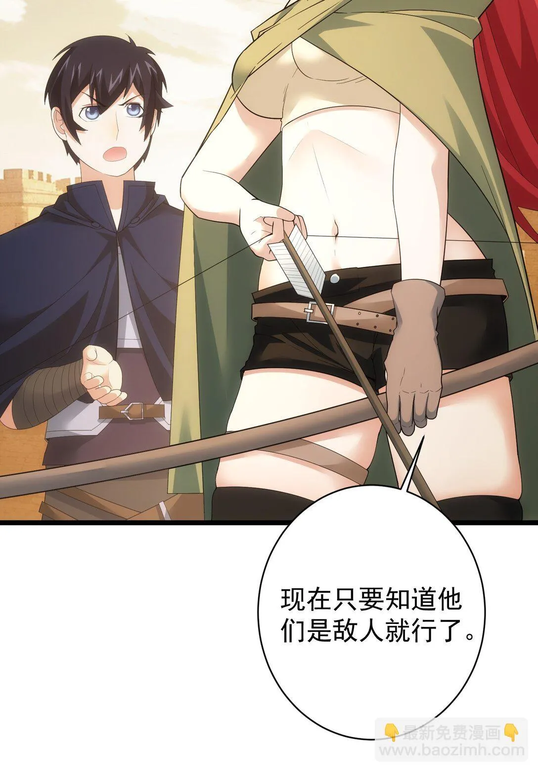 37 37 第31页