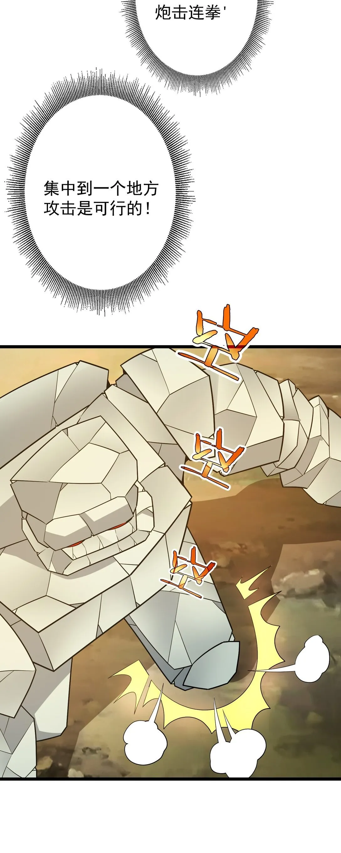 38 38 第9页