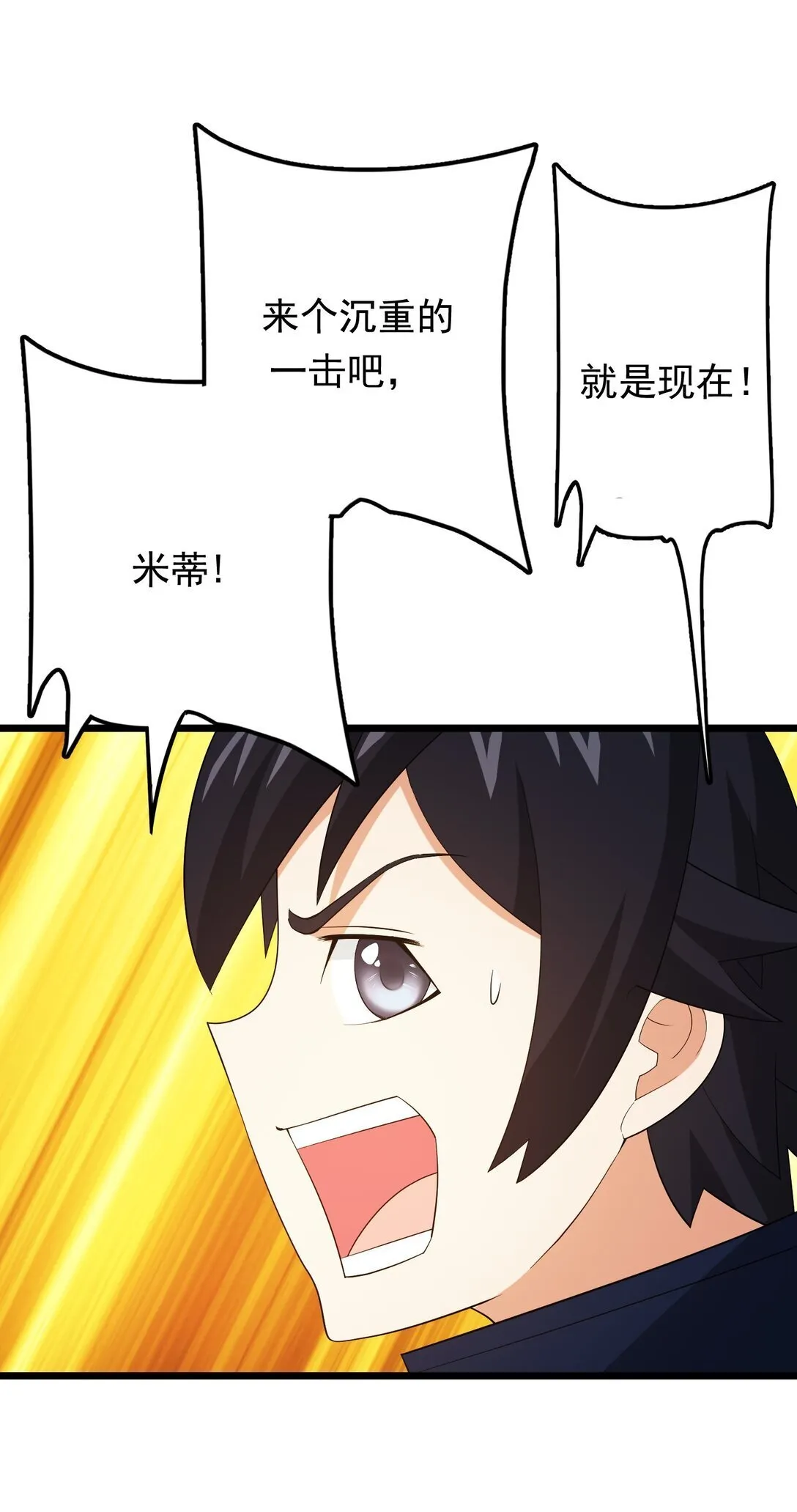 38 38 第15页