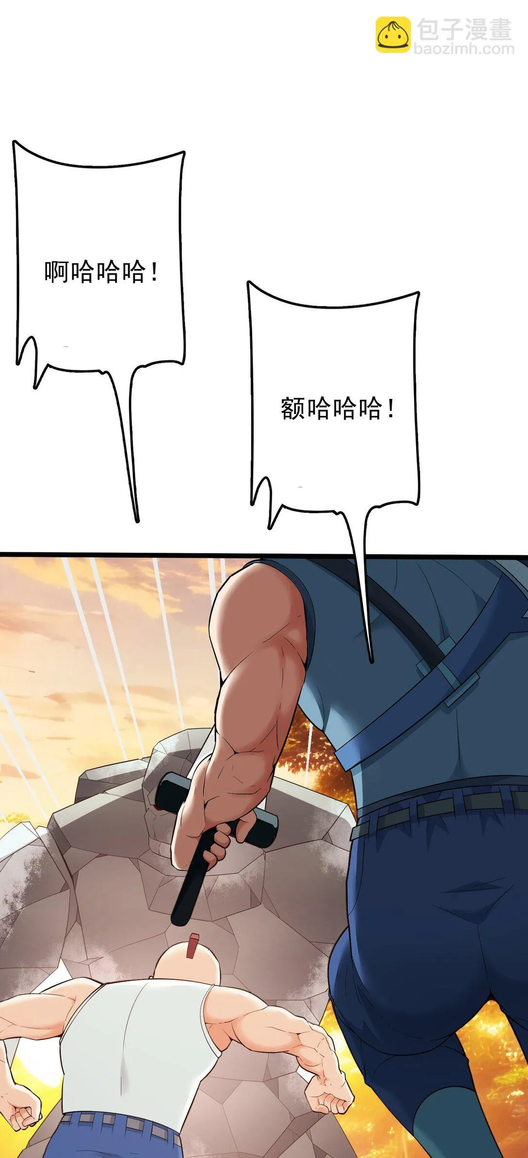 39 39 第8页
