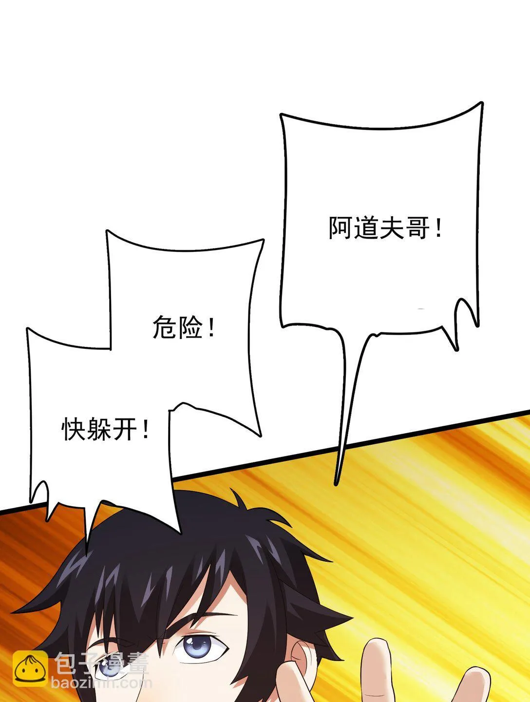 39 39 第14页