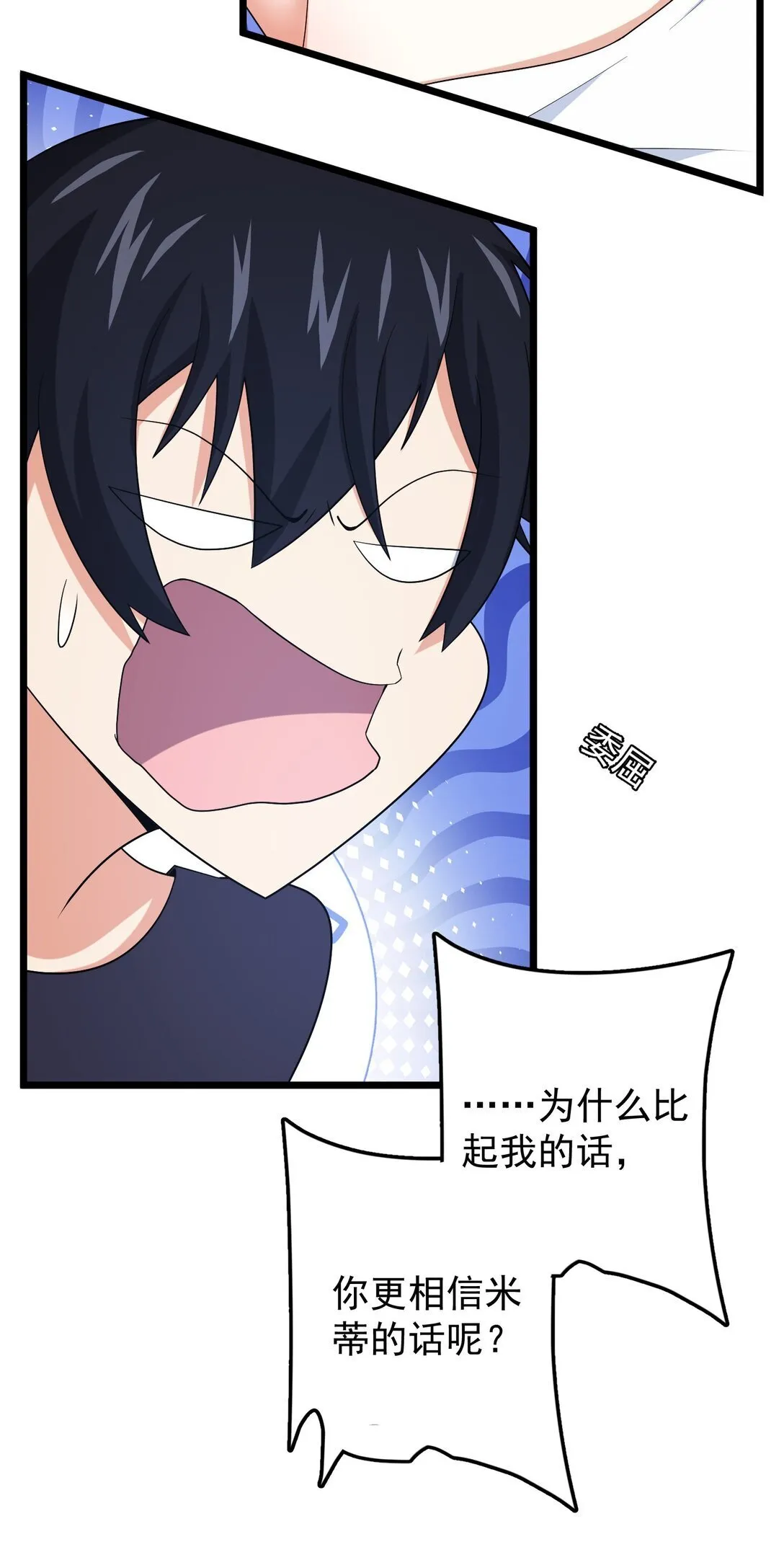 39 39 第110页