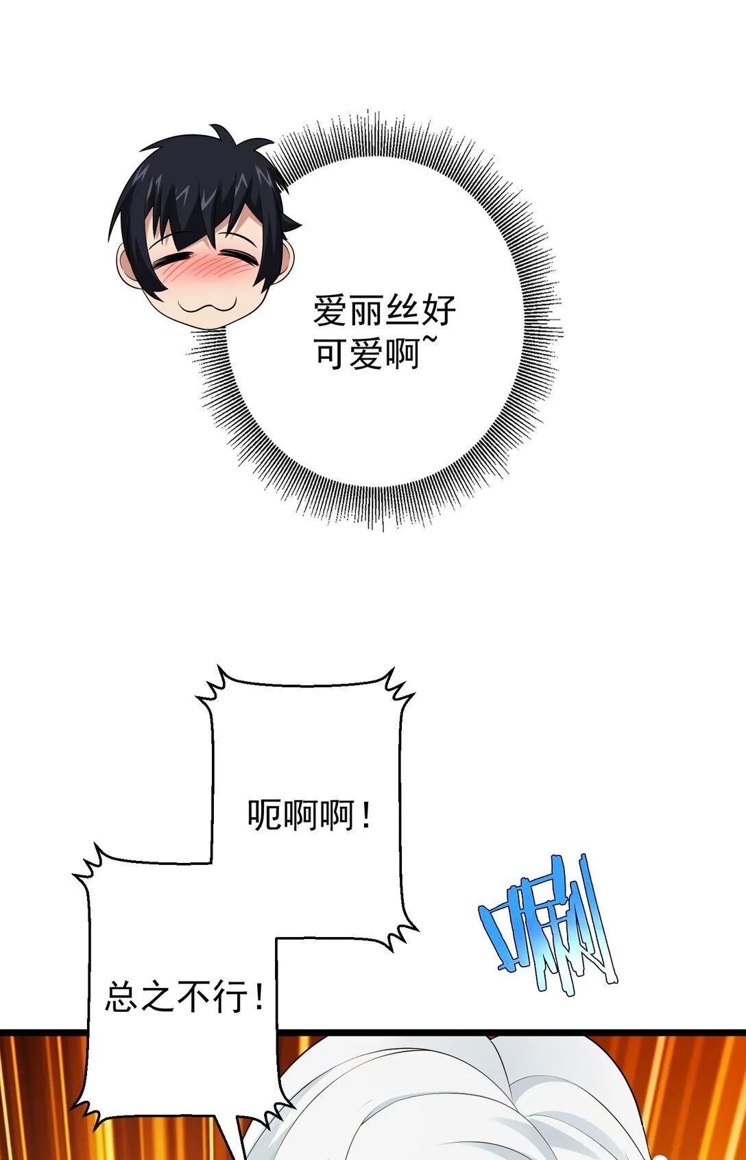 40 40 第6页