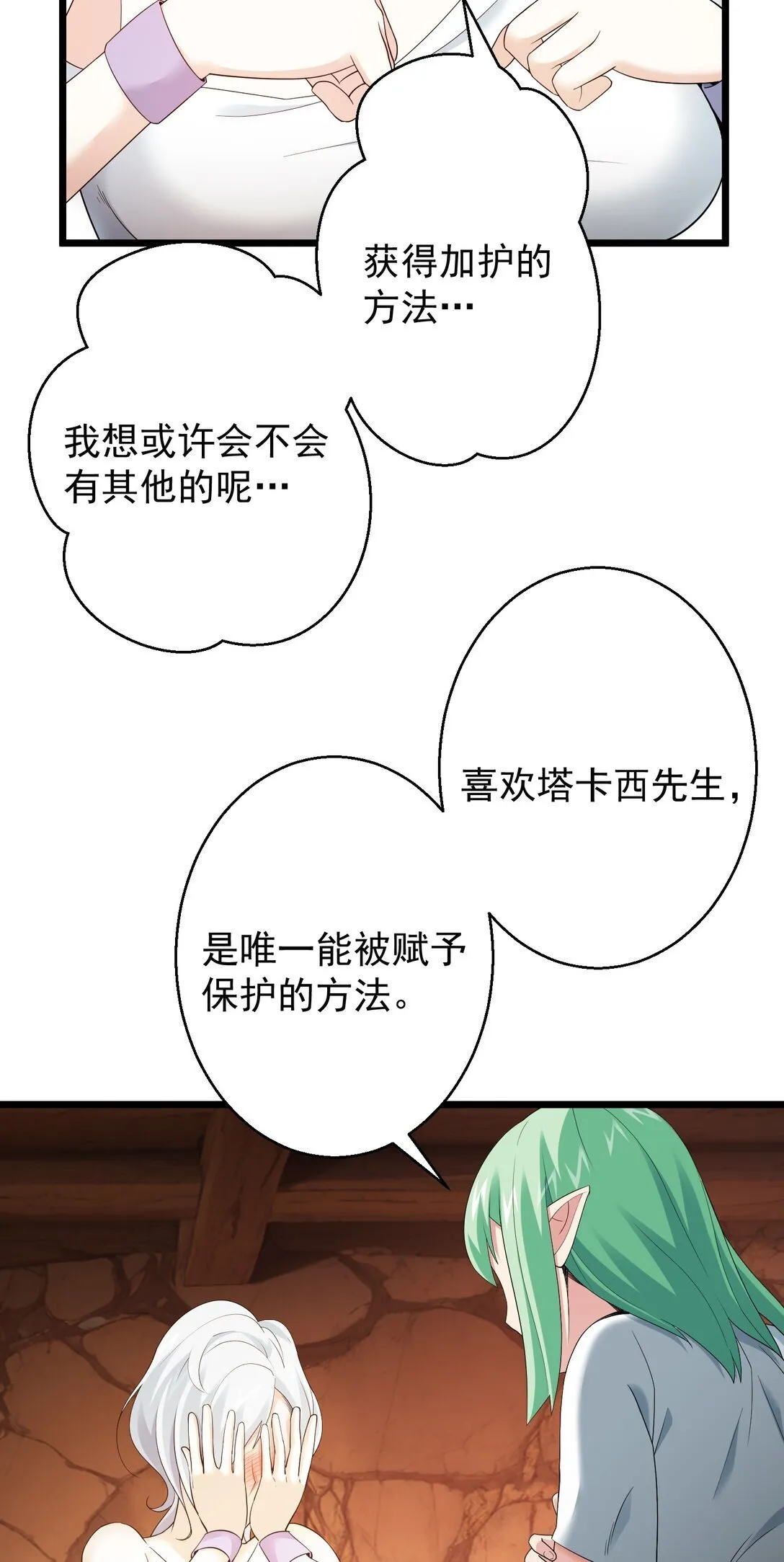40 40 第10页