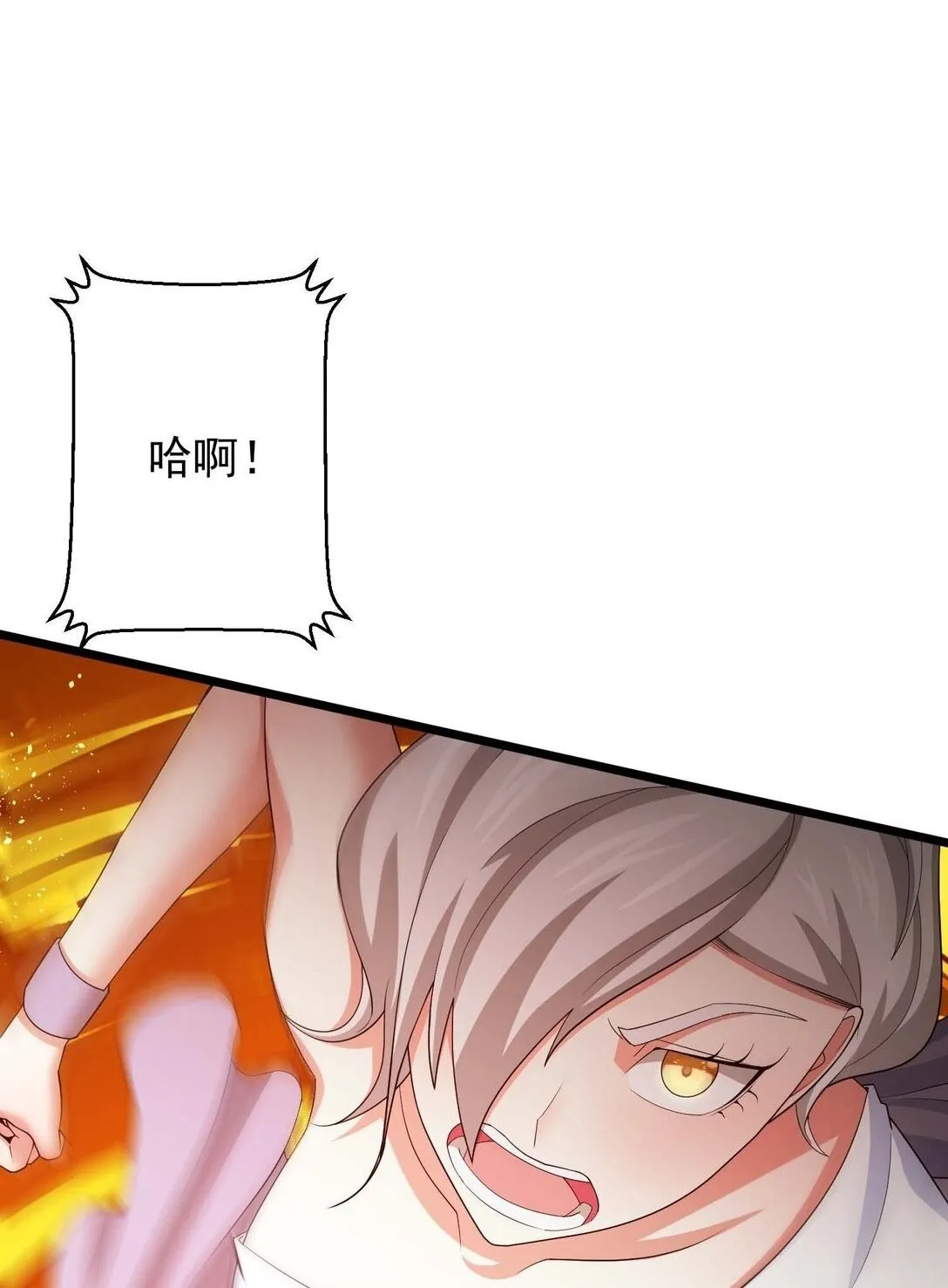 43 43 第4页
