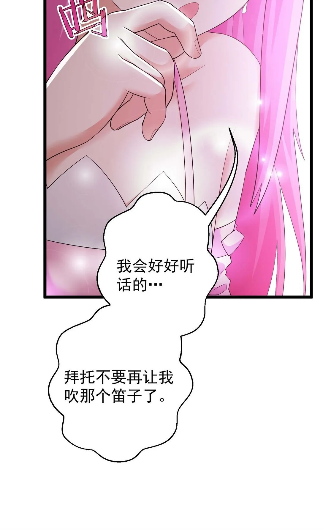 43 43 第118页